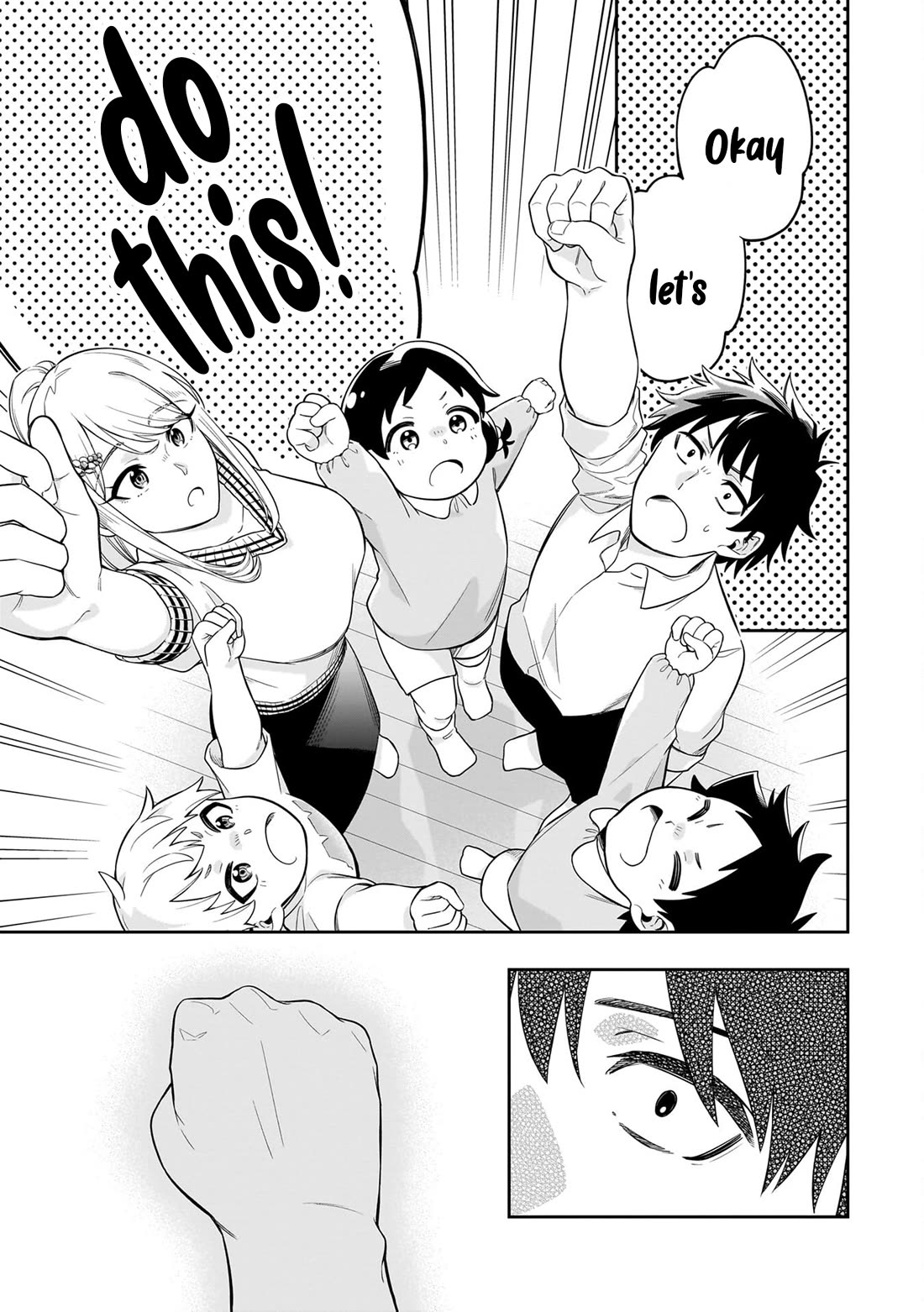 The Ice Princess Wants to be Melted by a Small Patch of Sunlight chapter 8 page 15