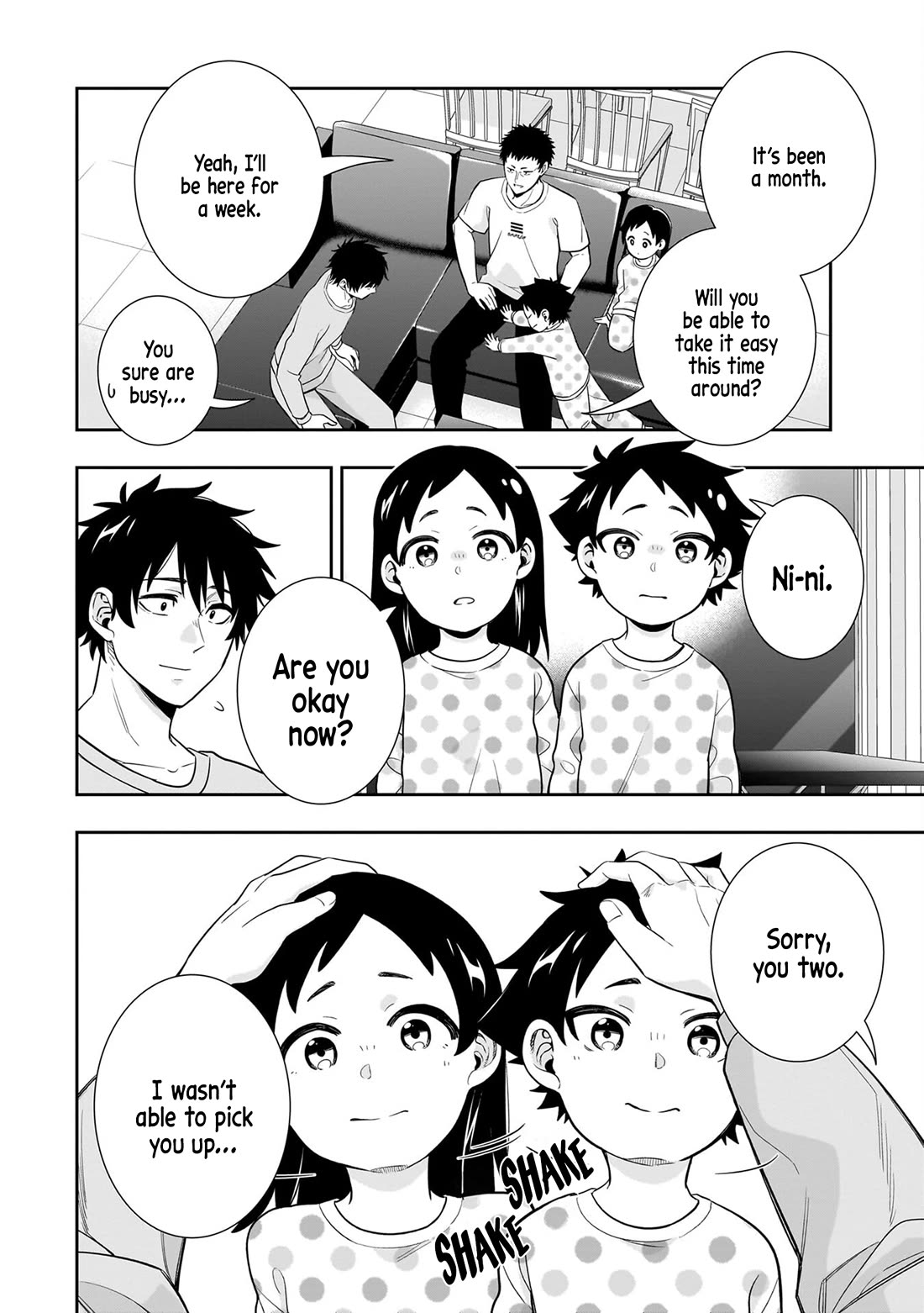 The Ice Princess Wants to be Melted by a Small Patch of Sunlight chapter 8 page 2