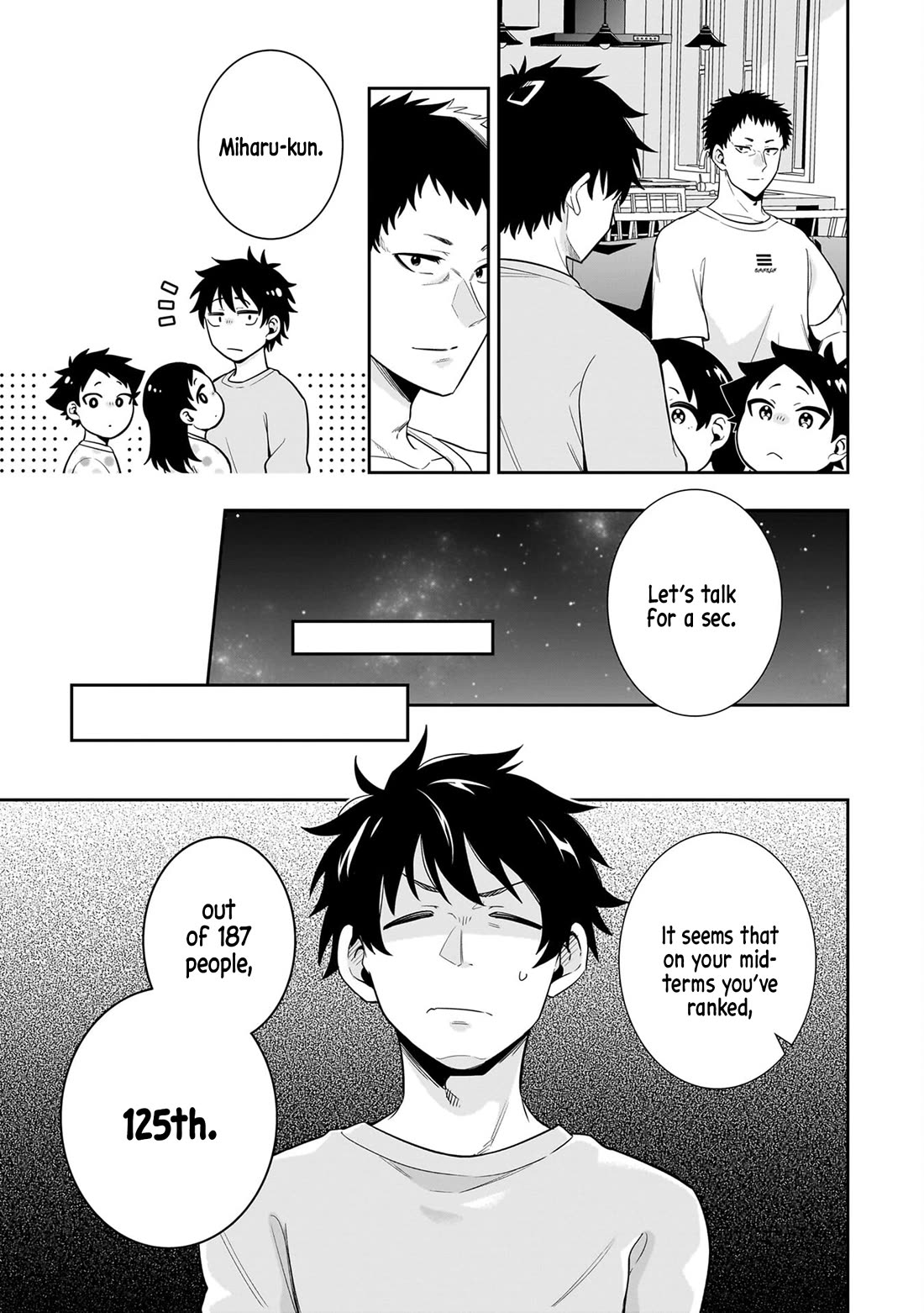 The Ice Princess Wants to be Melted by a Small Patch of Sunlight chapter 8 page 3