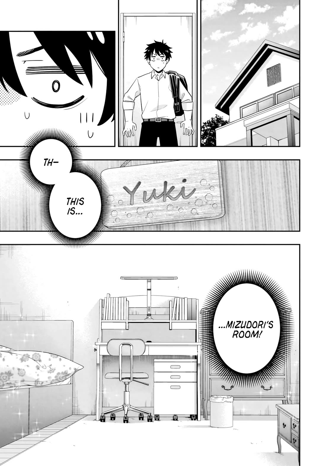 The Ice Princess Wants to be Melted by a Small Patch of Sunlight chapter 9 page 1