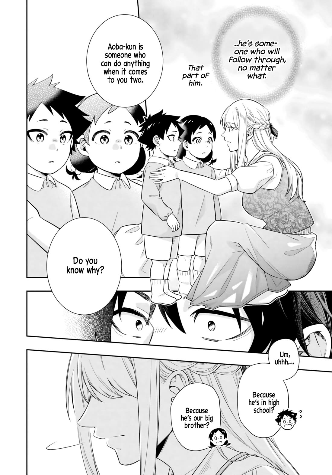 The Ice Princess Wants to be Melted by a Small Patch of Sunlight chapter 9 page 14