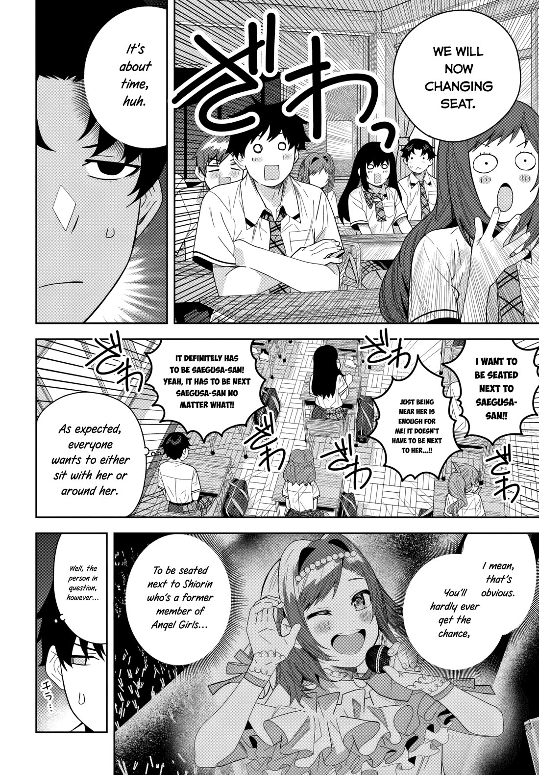 The Idol Girl in My Class Is Acting Suspiciously chapter 24 page 13