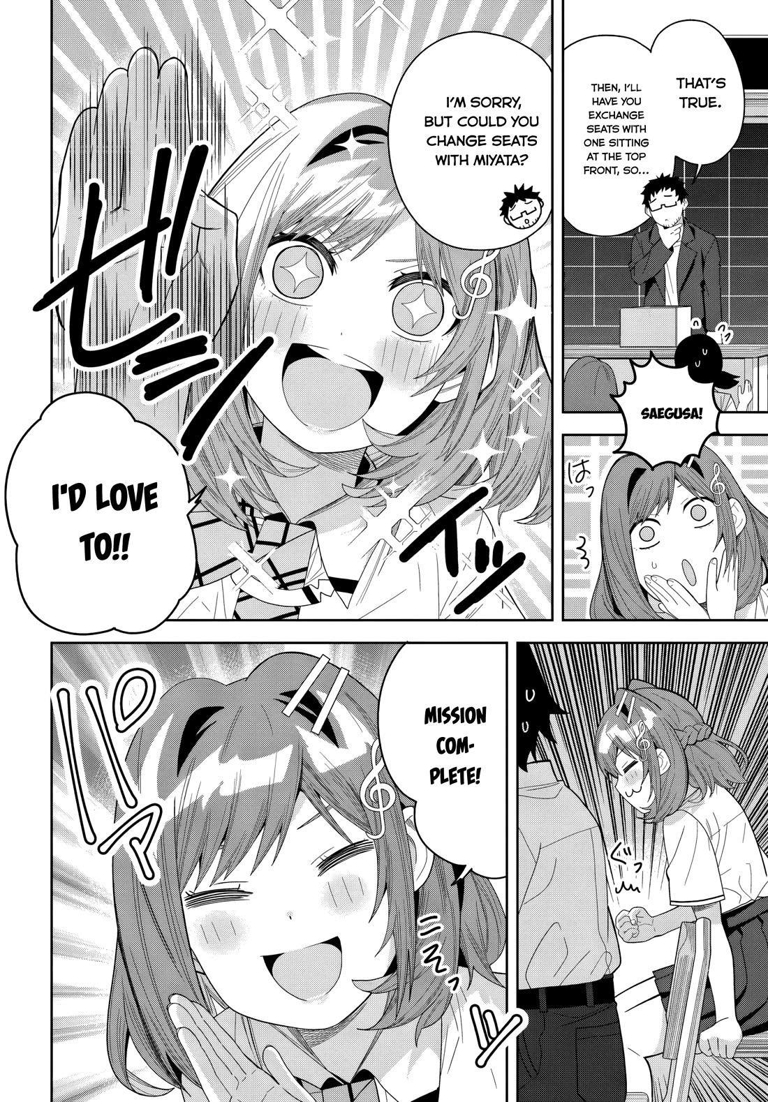 The Idol Girl in My Class Is Acting Suspiciously chapter 24 page 22