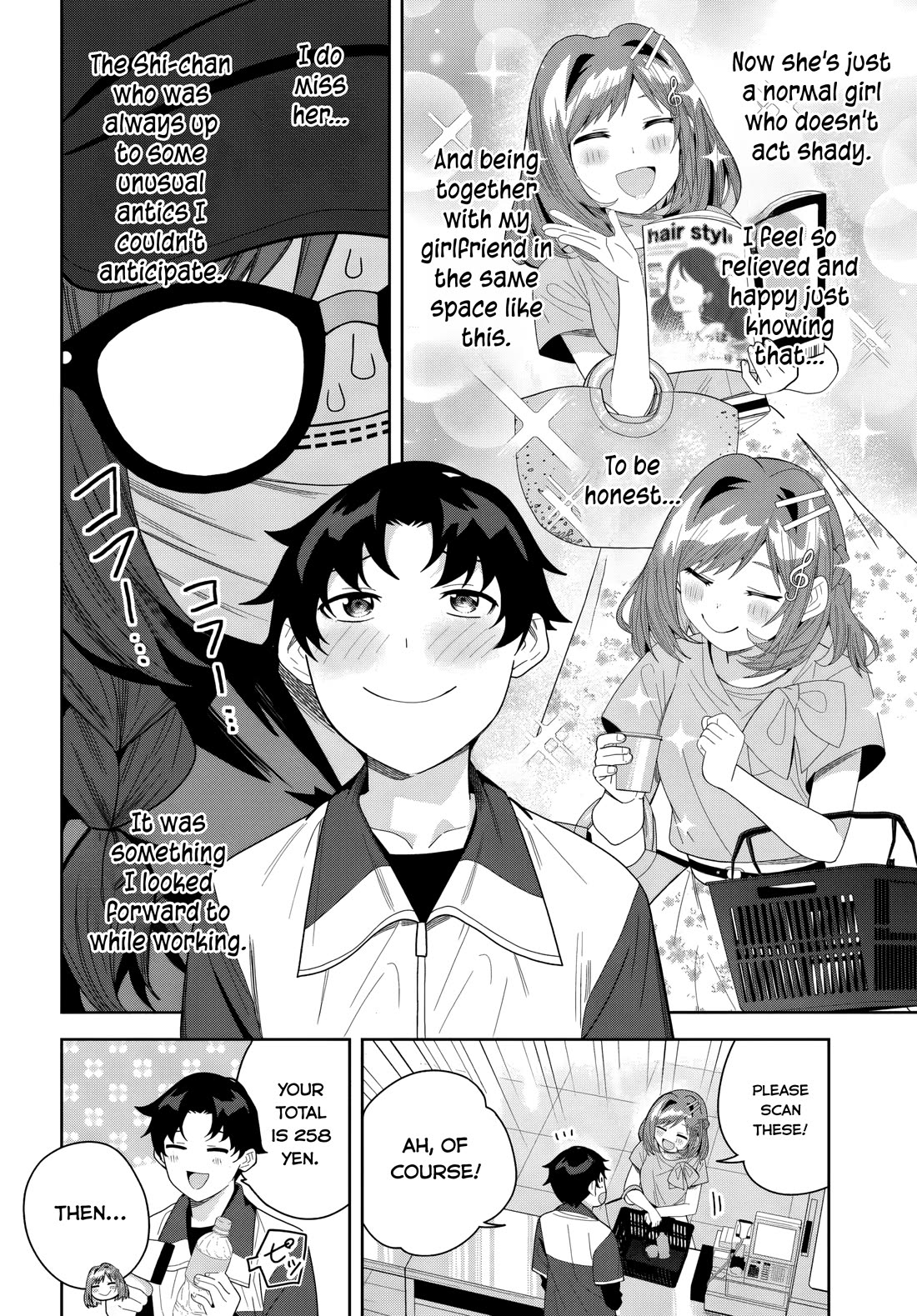 The Idol Girl in My Class Is Acting Suspiciously chapter 24 page 4
