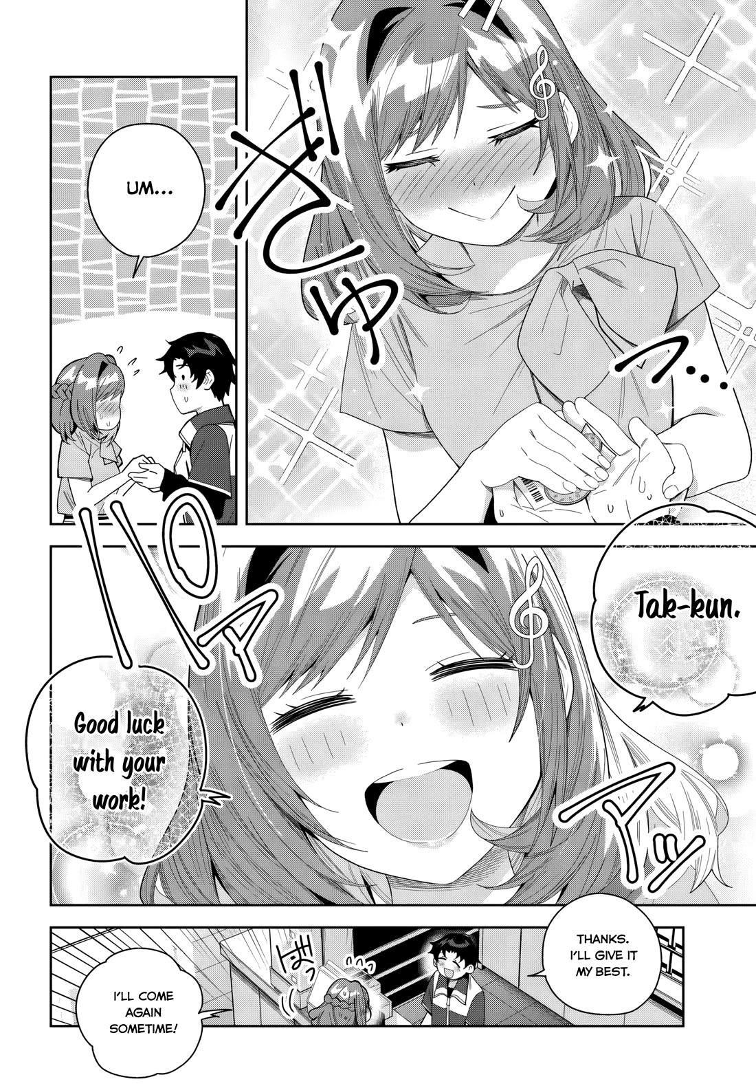 The Idol Girl in My Class Is Acting Suspiciously chapter 24 page 6