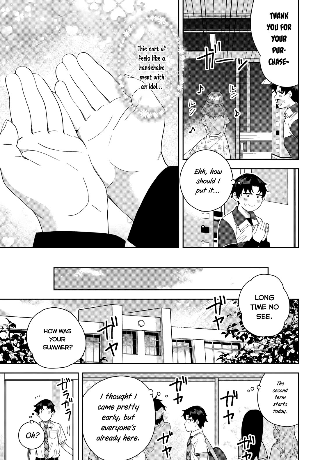 The Idol Girl in My Class Is Acting Suspiciously chapter 24 page 7