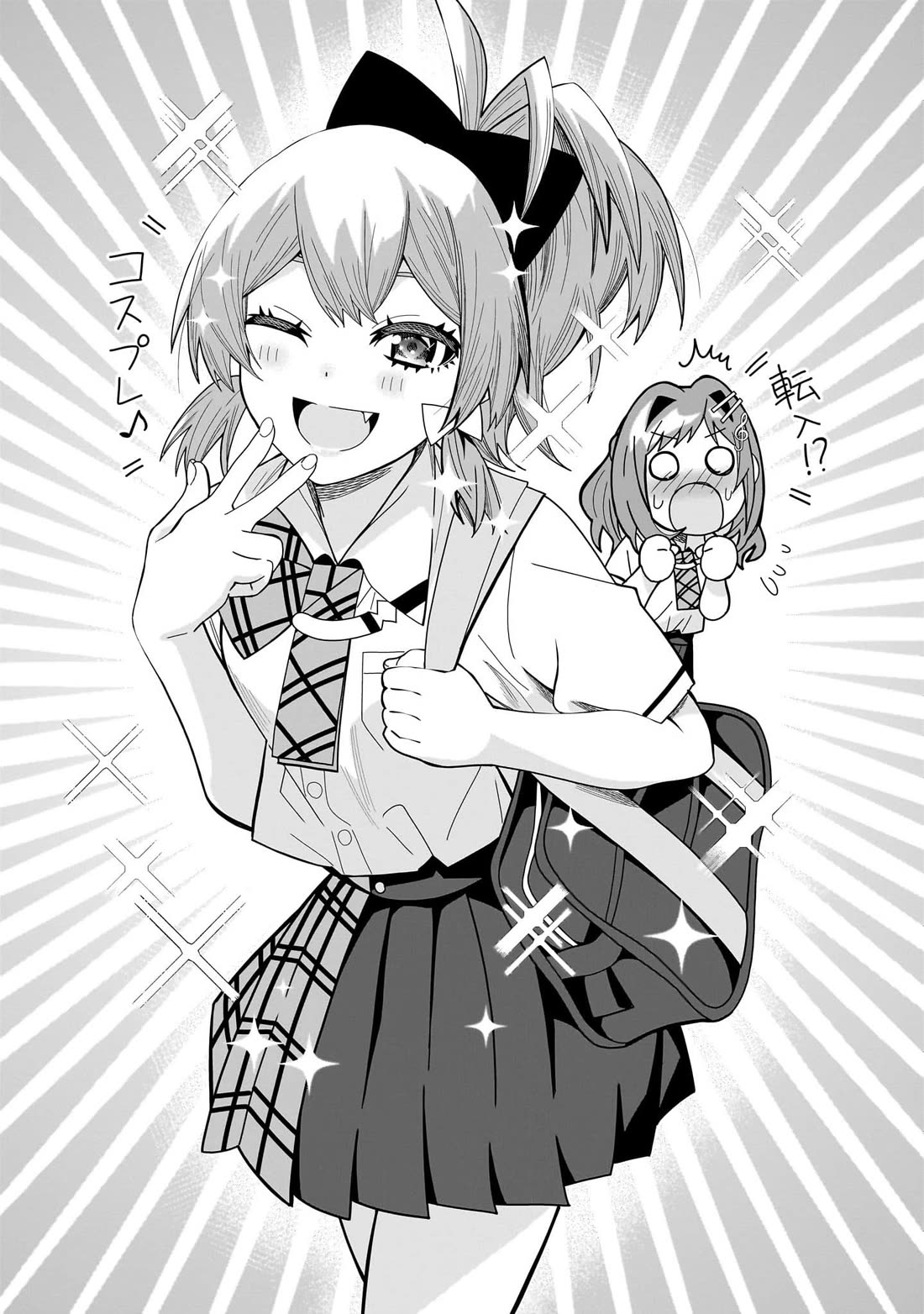 The Idol Girl in My Class Is Acting Suspiciously chapter 27.5 page 12