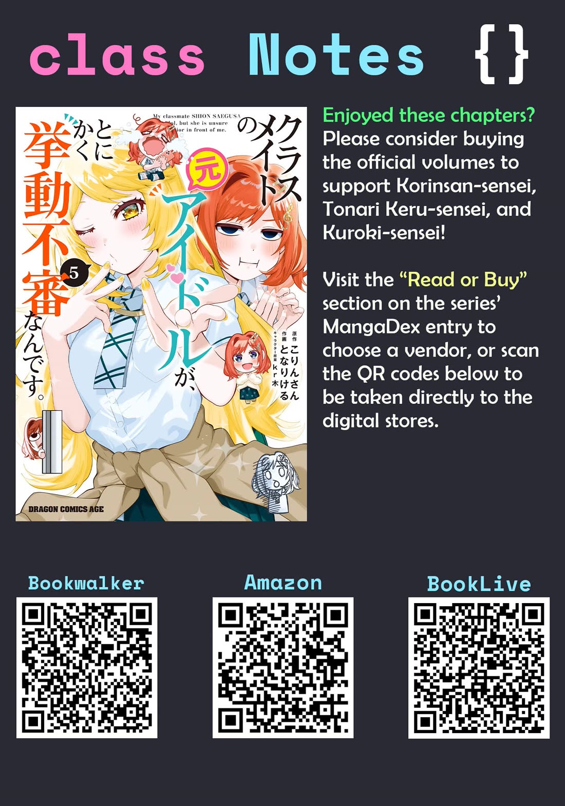The Idol Girl in My Class Is Acting Suspiciously chapter 27.5 page 15