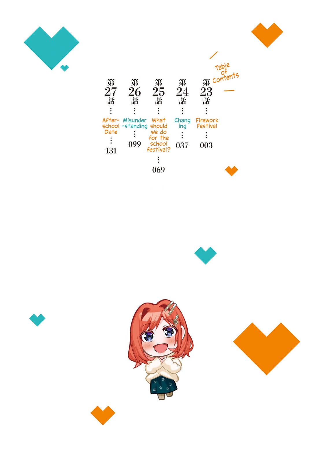 The Idol Girl in My Class Is Acting Suspiciously chapter 27.5 page 4