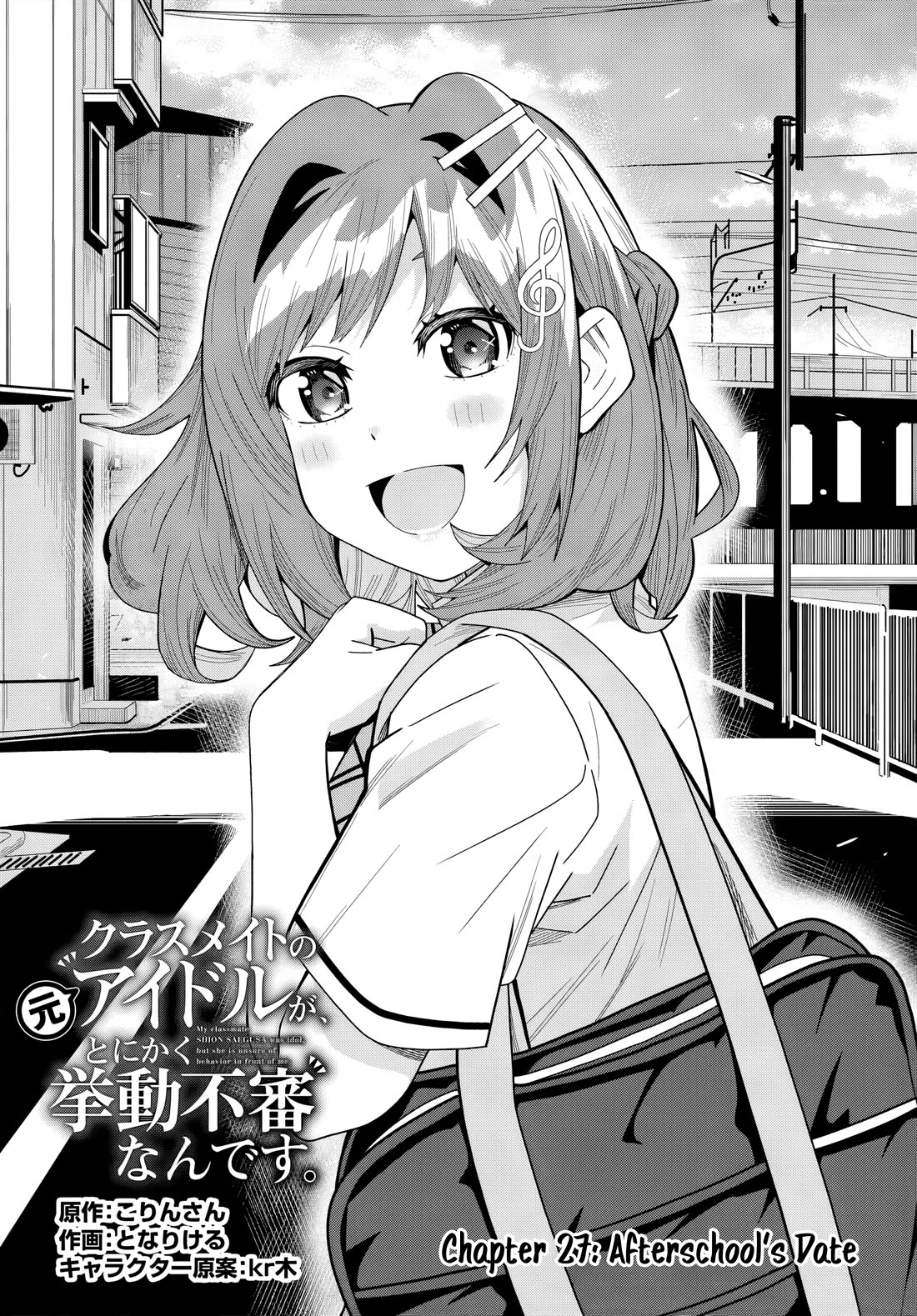 The Idol Girl in My Class Is Acting Suspiciously chapter 27 page 1