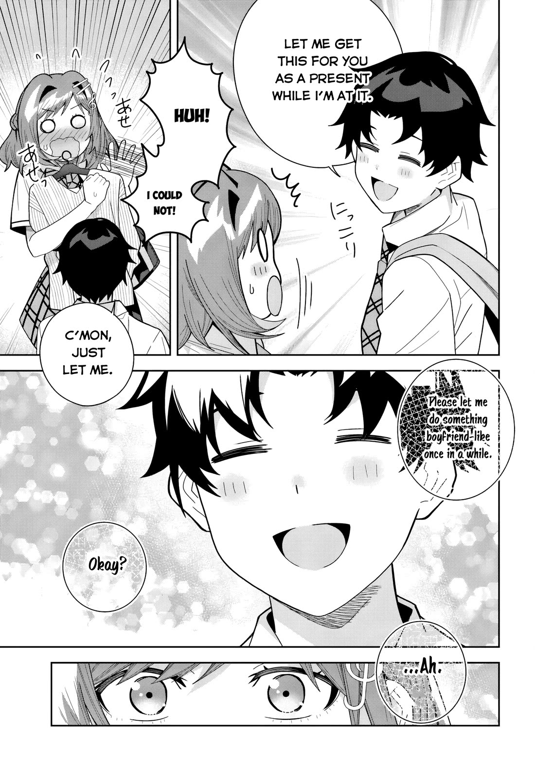 The Idol Girl in My Class Is Acting Suspiciously chapter 27 page 13