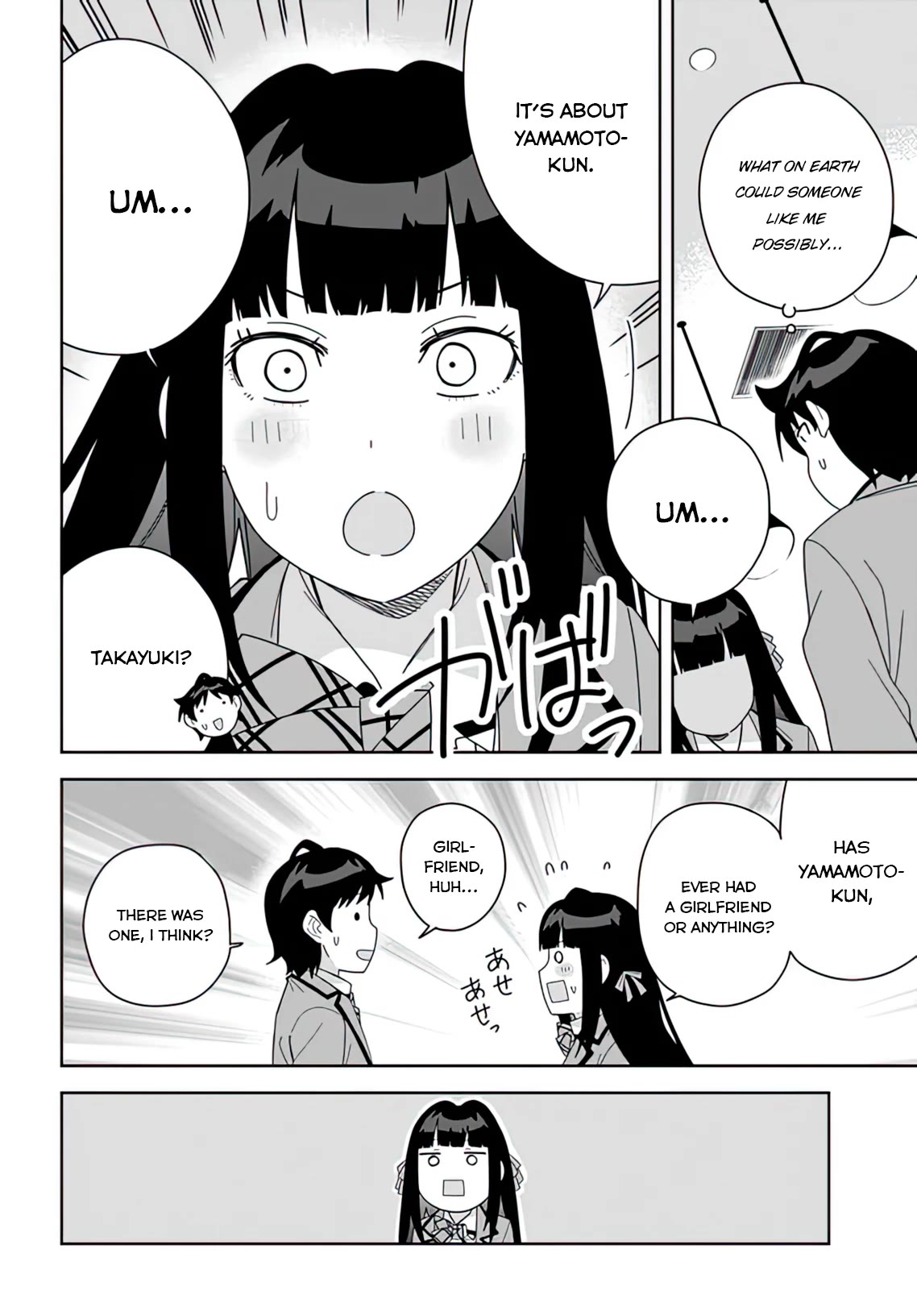 The Idol Girl in My Class Is Acting Suspiciously chapter 8 page 25