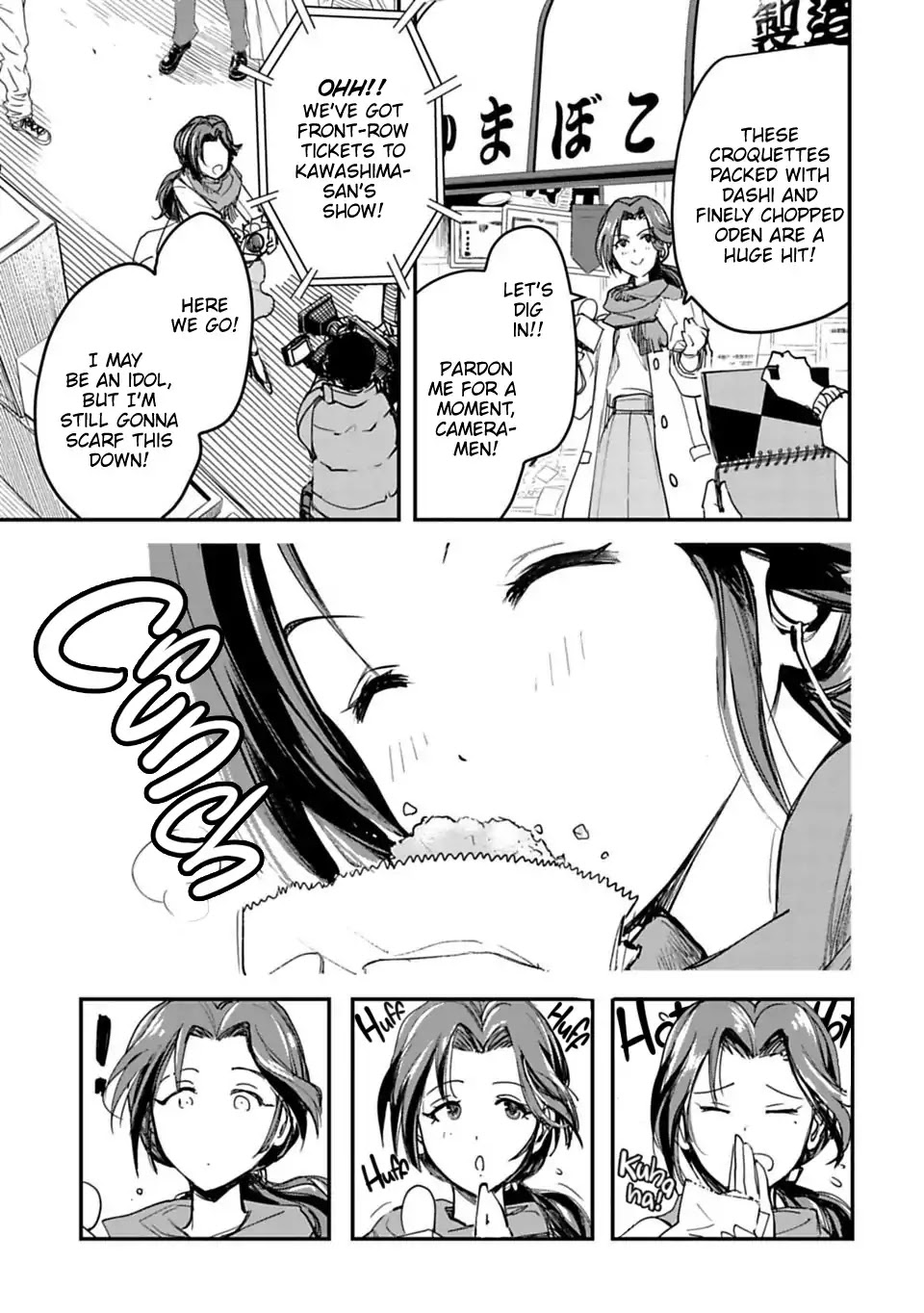 THE iDOLM@STER Cinderella Girls - After20 chapter 1 page 5