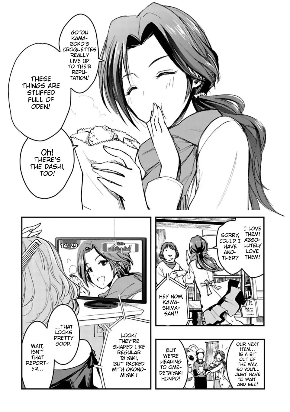 THE iDOLM@STER Cinderella Girls - After20 chapter 1 page 6