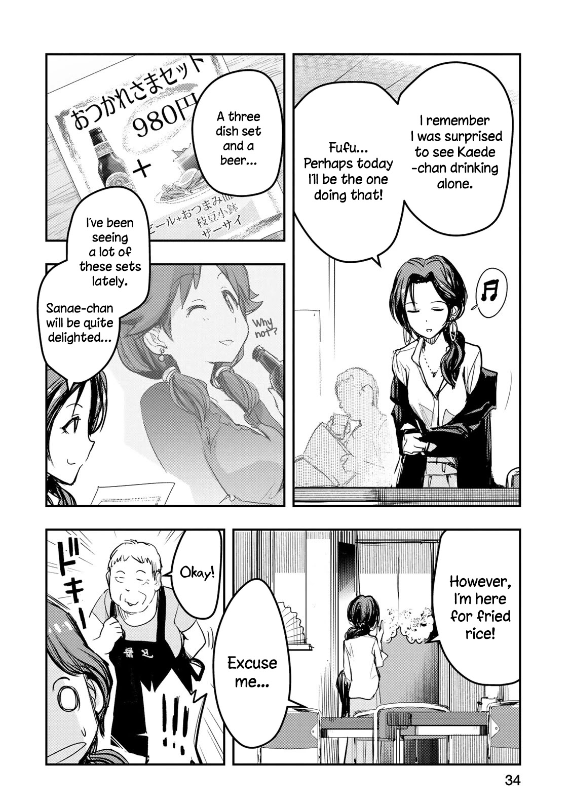THE iDOLM@STER Cinderella Girls - After20 chapter 10 page 10