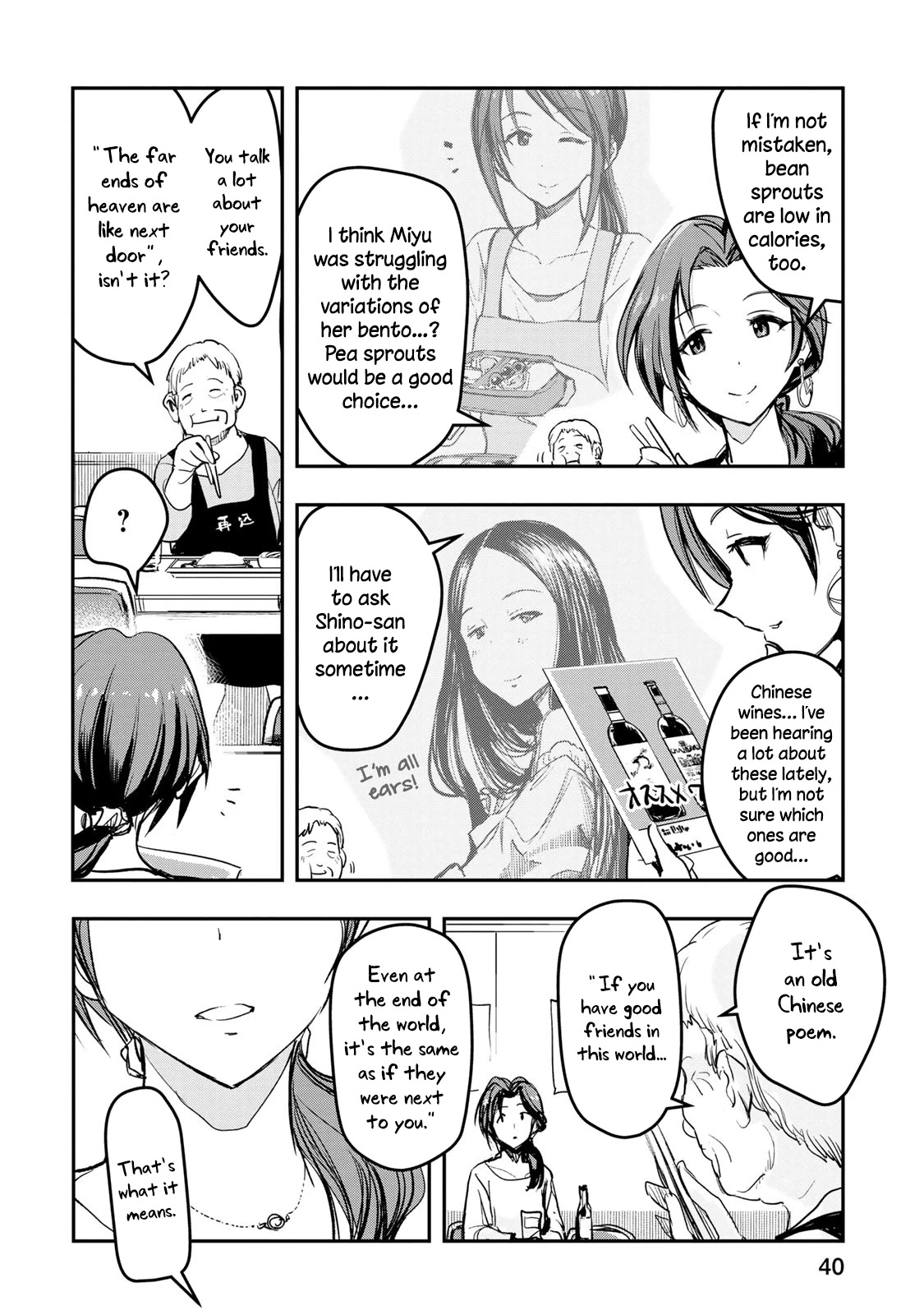 THE iDOLM@STER Cinderella Girls - After20 chapter 10 page 16