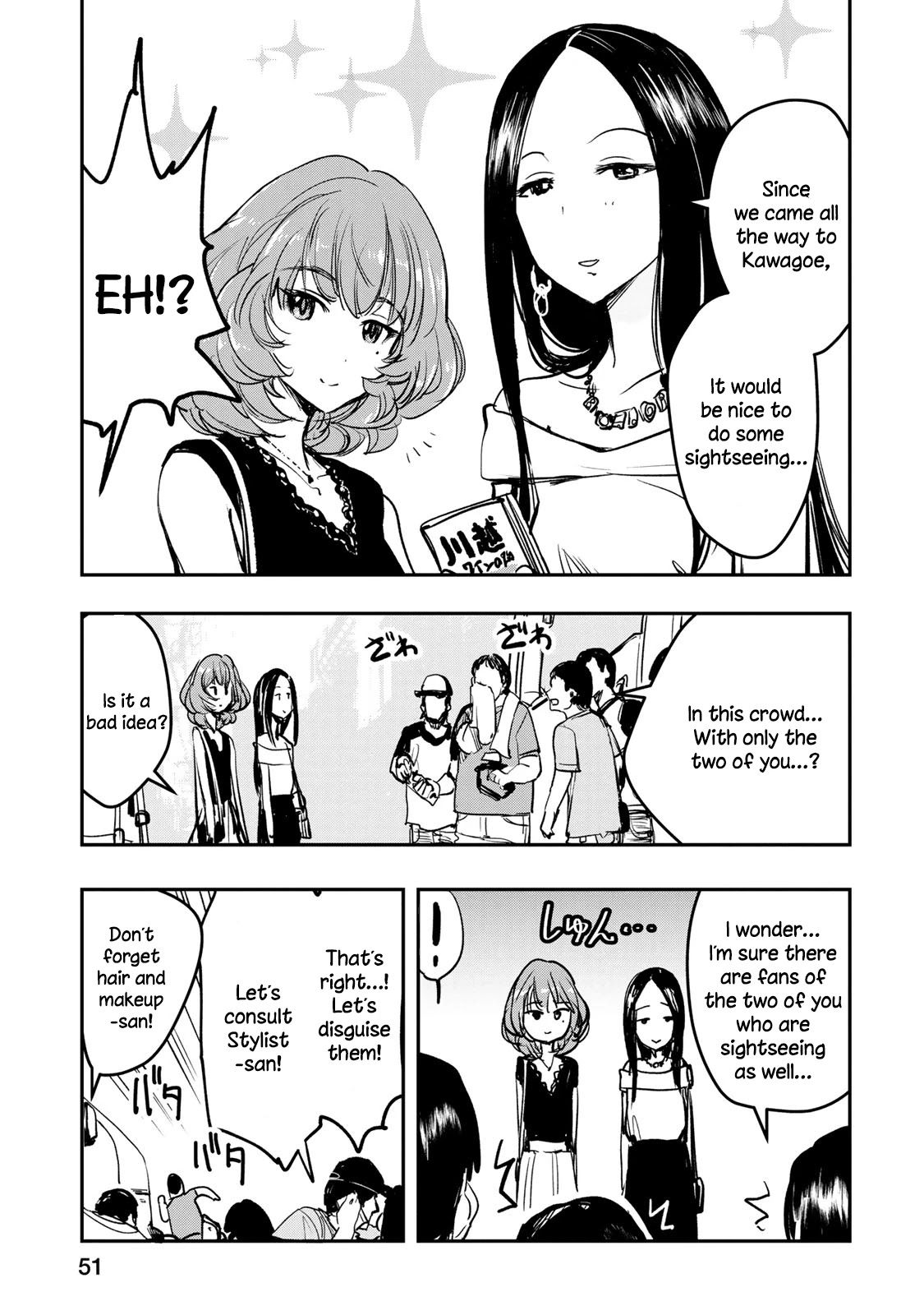 THE iDOLM@STER Cinderella Girls - After20 chapter 11 page 4