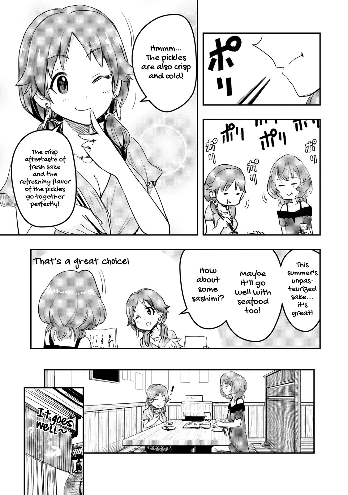 THE iDOLM@STER Cinderella Girls - After20 chapter 12 page 12