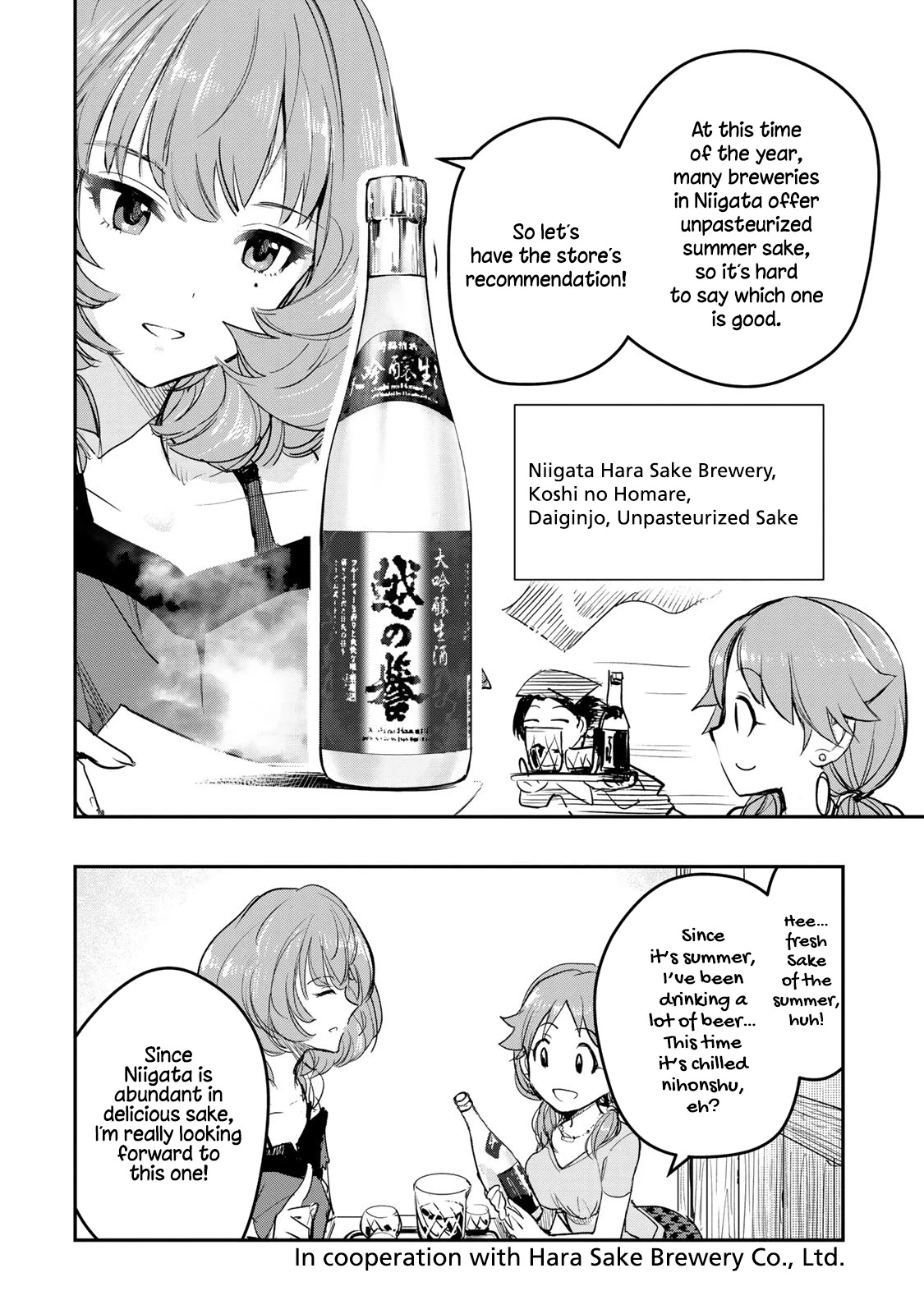THE iDOLM@STER Cinderella Girls - After20 chapter 12 page 9