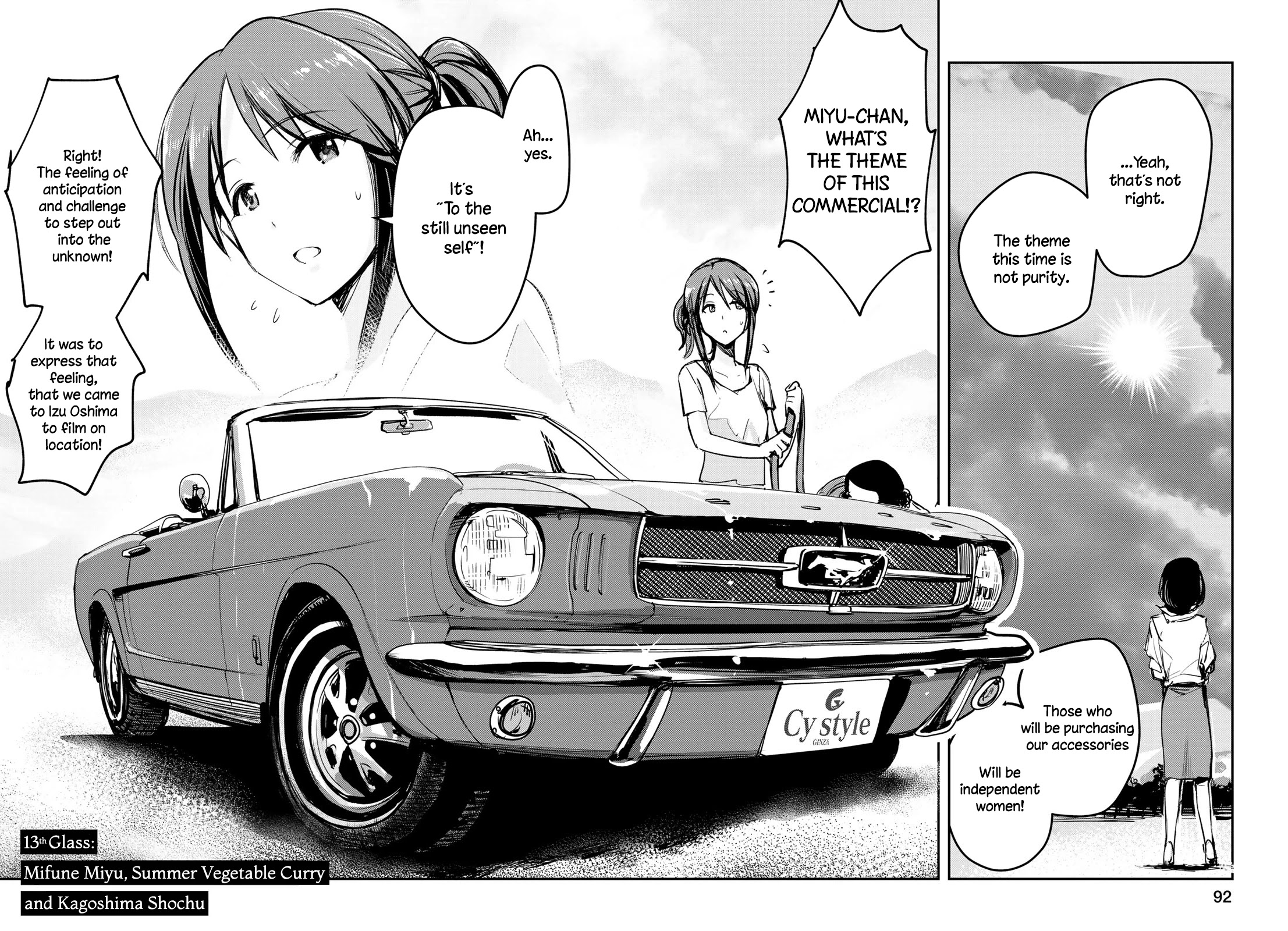 THE iDOLM@STER Cinderella Girls - After20 chapter 13 page 2