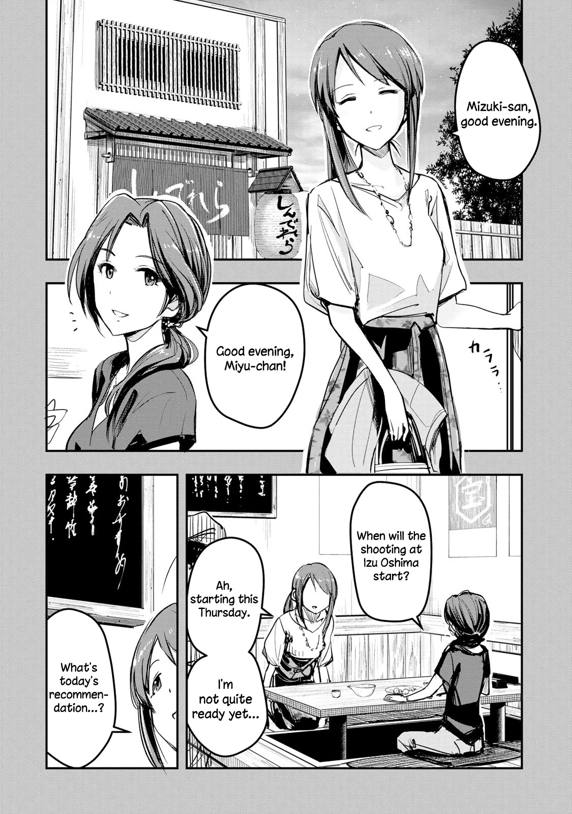 THE iDOLM@STER Cinderella Girls - After20 chapter 13 page 7