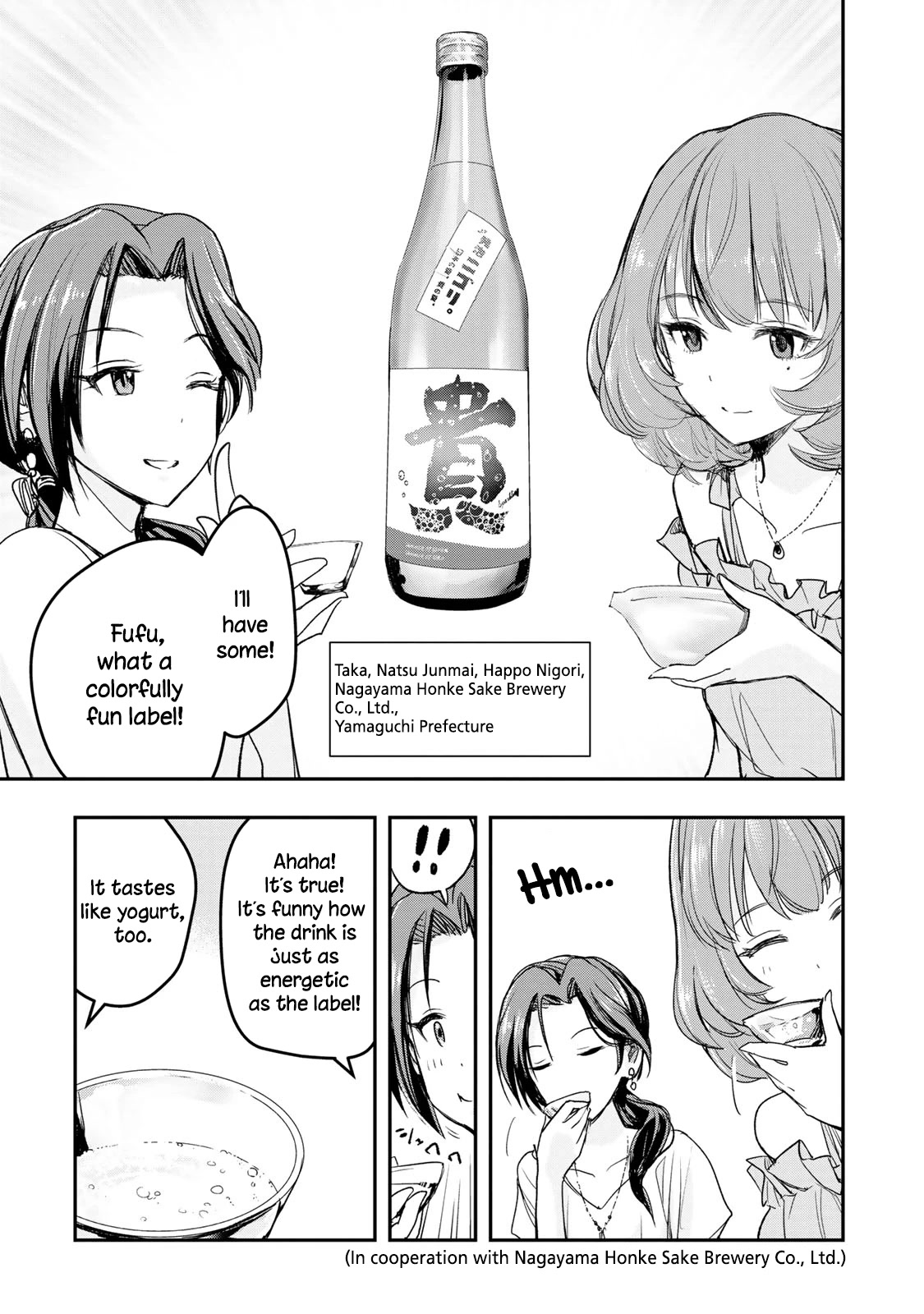 THE iDOLM@STER Cinderella Girls - After20 chapter 14 page 12