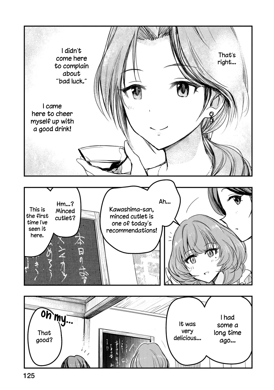 THE iDOLM@STER Cinderella Girls - After20 chapter 14 page 13