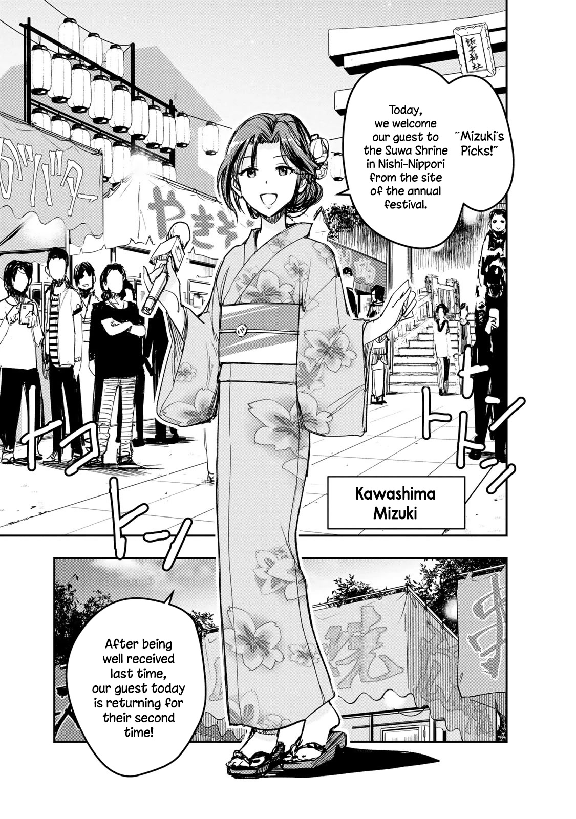 THE iDOLM@STER Cinderella Girls - After20 chapter 15 page 1