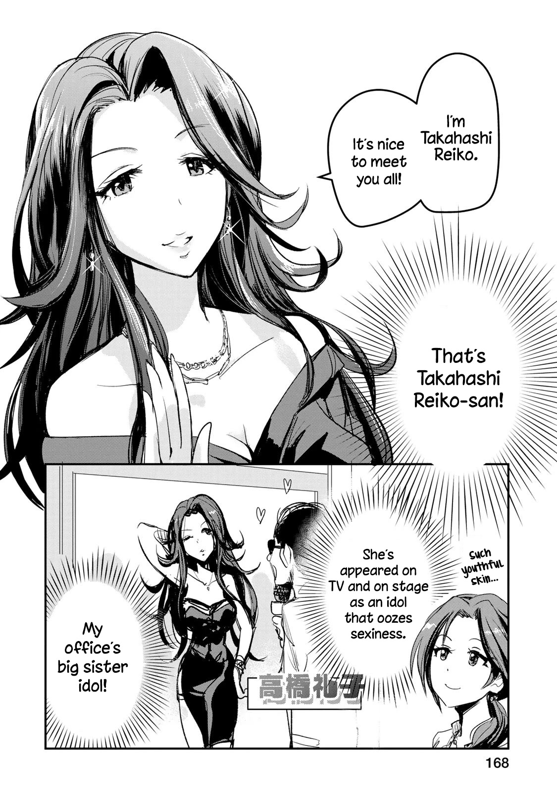 THE iDOLM@STER Cinderella Girls - After20 chapter 16 page 14