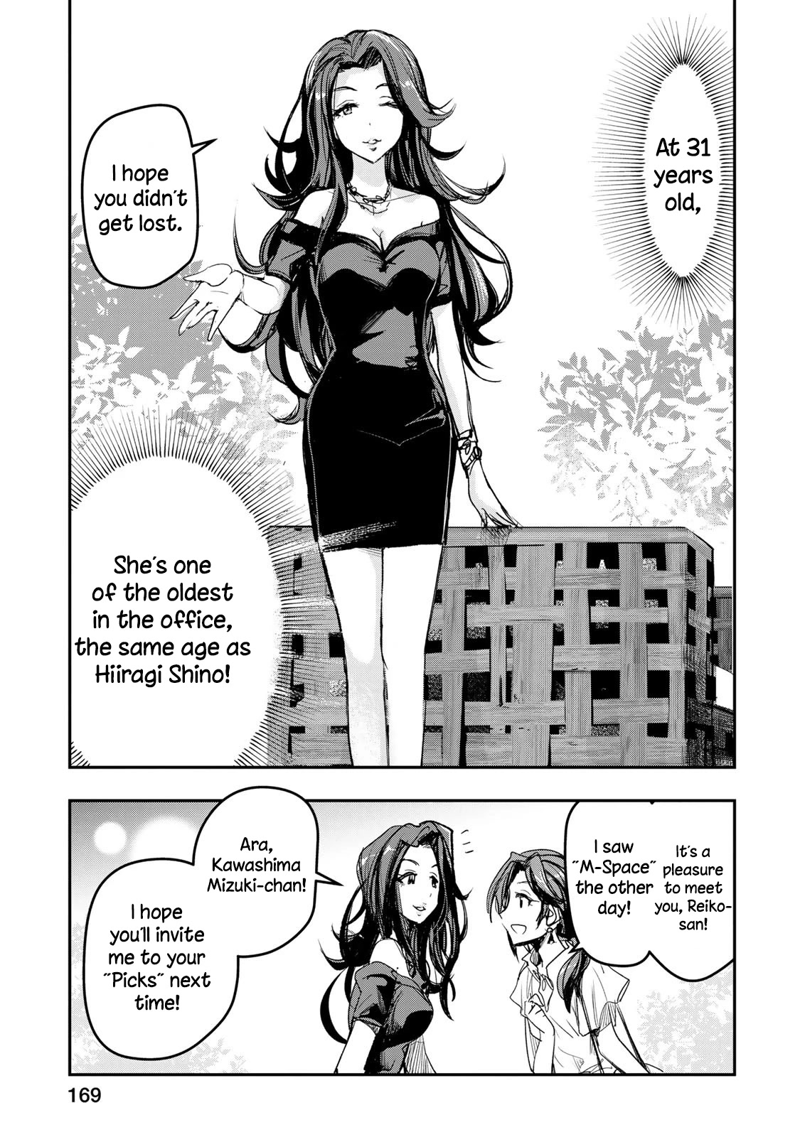 THE iDOLM@STER Cinderella Girls - After20 chapter 16 page 15