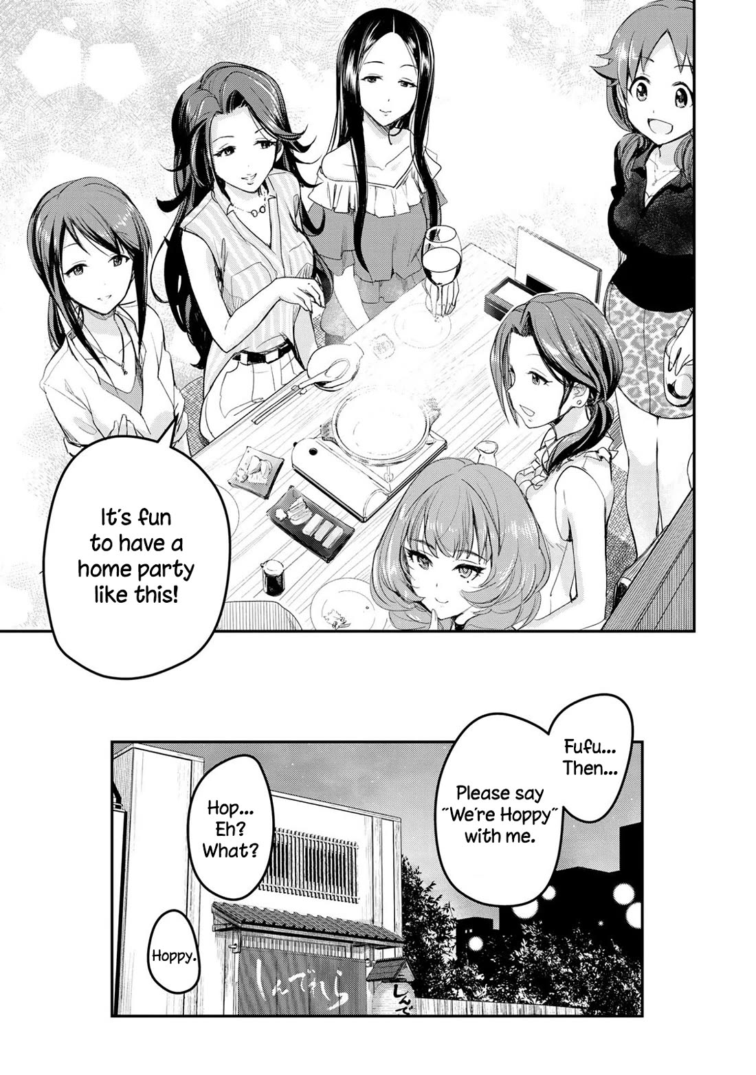 THE iDOLM@STER Cinderella Girls - After20 chapter 17 page 23