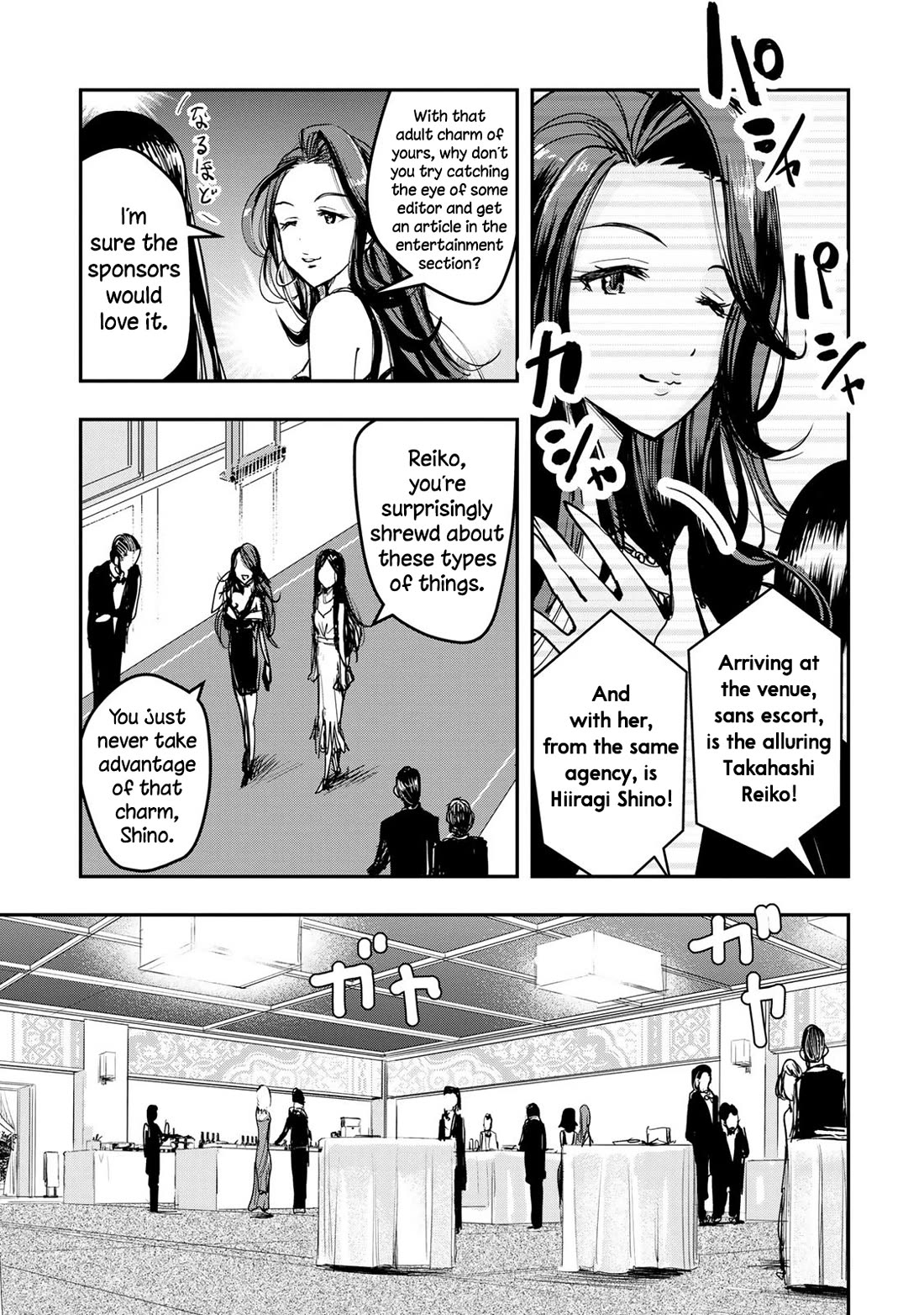 THE iDOLM@STER Cinderella Girls - After20 chapter 17 page 9