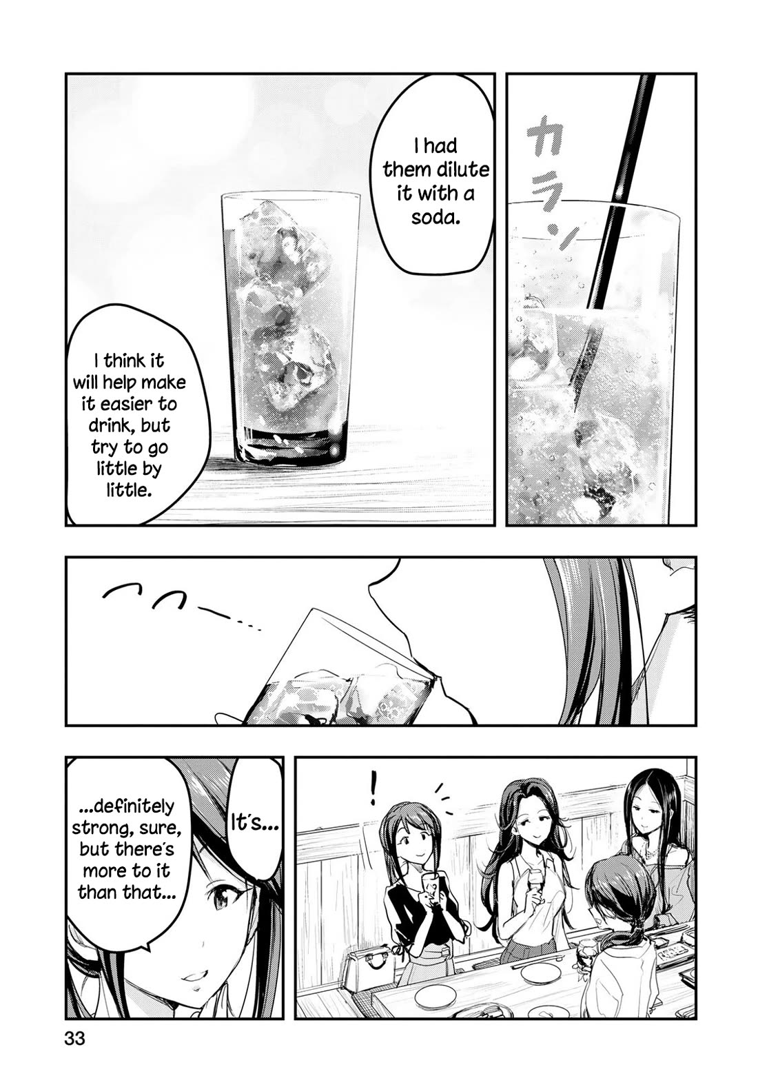 THE iDOLM@STER Cinderella Girls - After20 chapter 18 page 11
