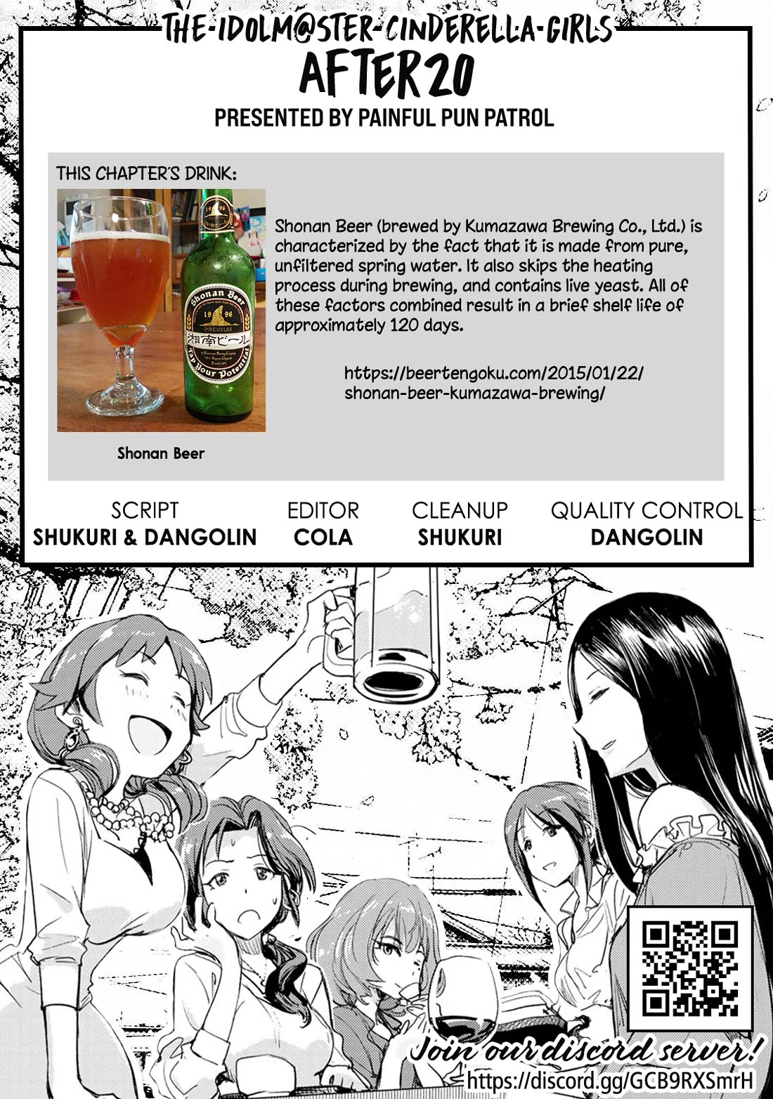 THE iDOLM@STER Cinderella Girls - After20 chapter 19 page 22