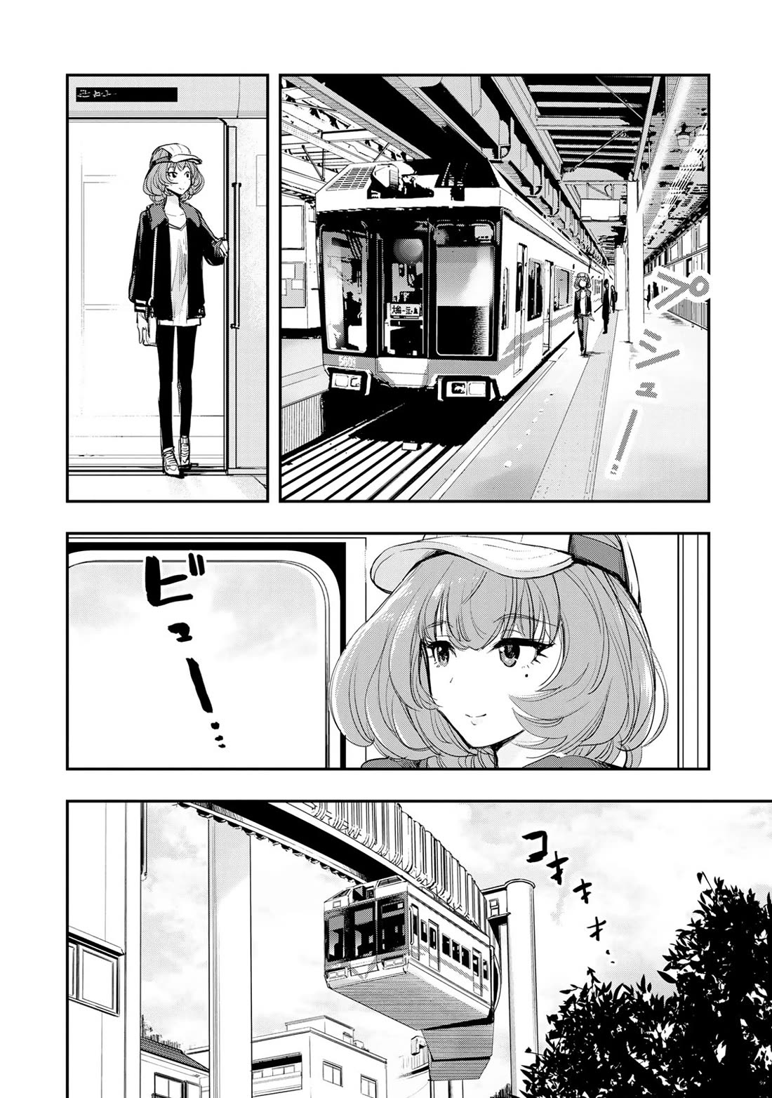THE iDOLM@STER Cinderella Girls - After20 chapter 19 page 3