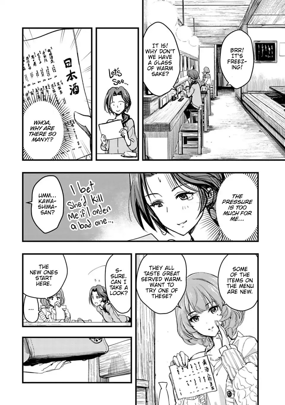 THE iDOLM@STER Cinderella Girls - After20 chapter 2 page 10