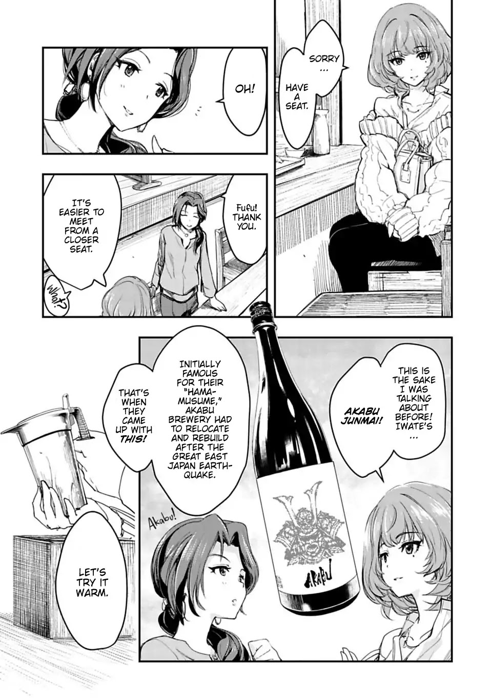 THE iDOLM@STER Cinderella Girls - After20 chapter 2 page 11