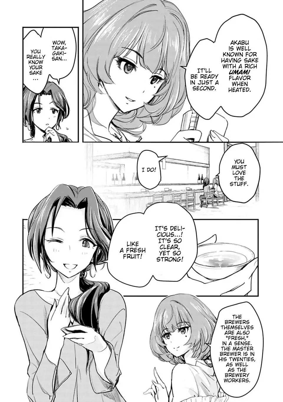 THE iDOLM@STER Cinderella Girls - After20 chapter 2 page 12