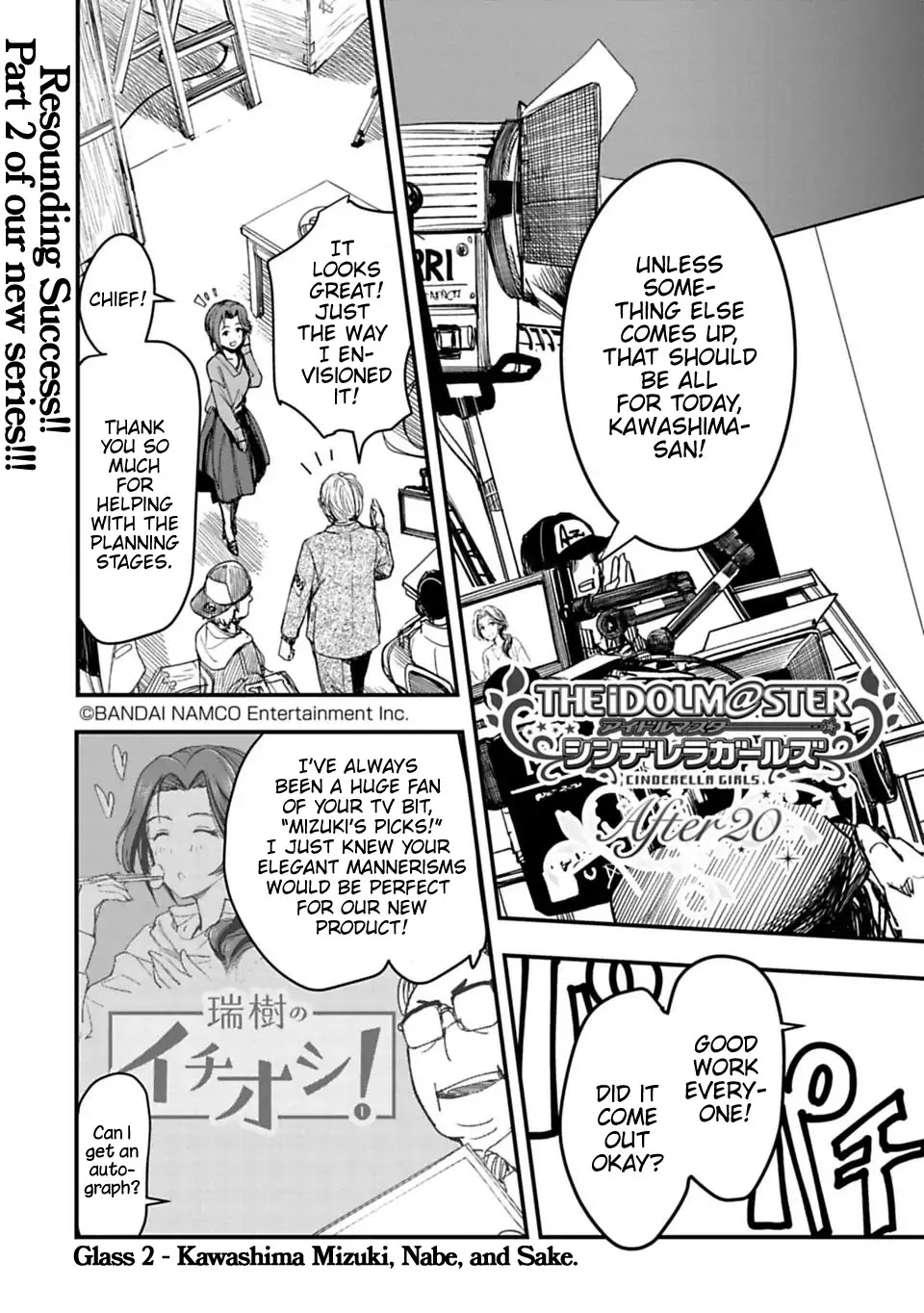 THE iDOLM@STER Cinderella Girls - After20 chapter 2 page 3