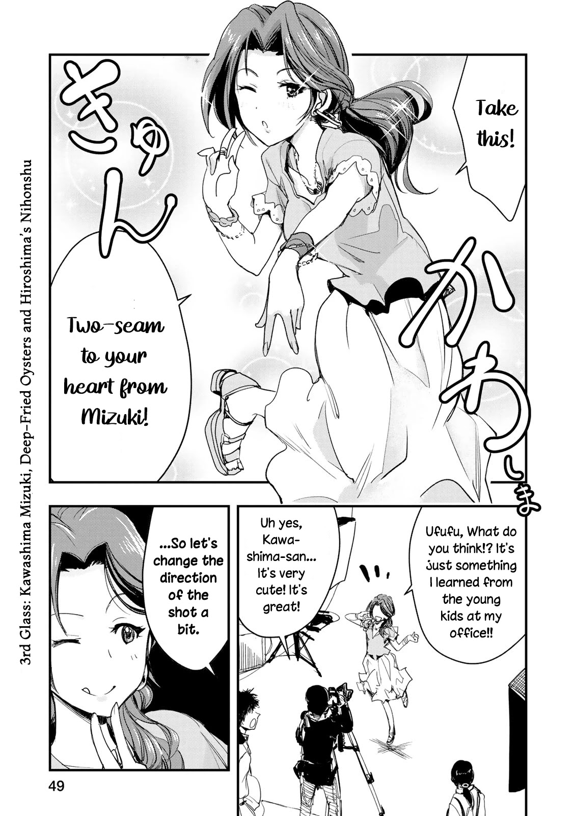 THE iDOLM@STER Cinderella Girls - After20 chapter 3 page 1