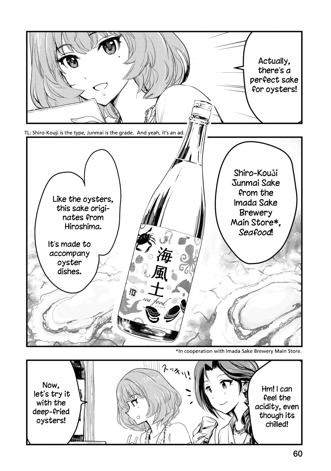 THE iDOLM@STER Cinderella Girls - After20 chapter 3 page 12