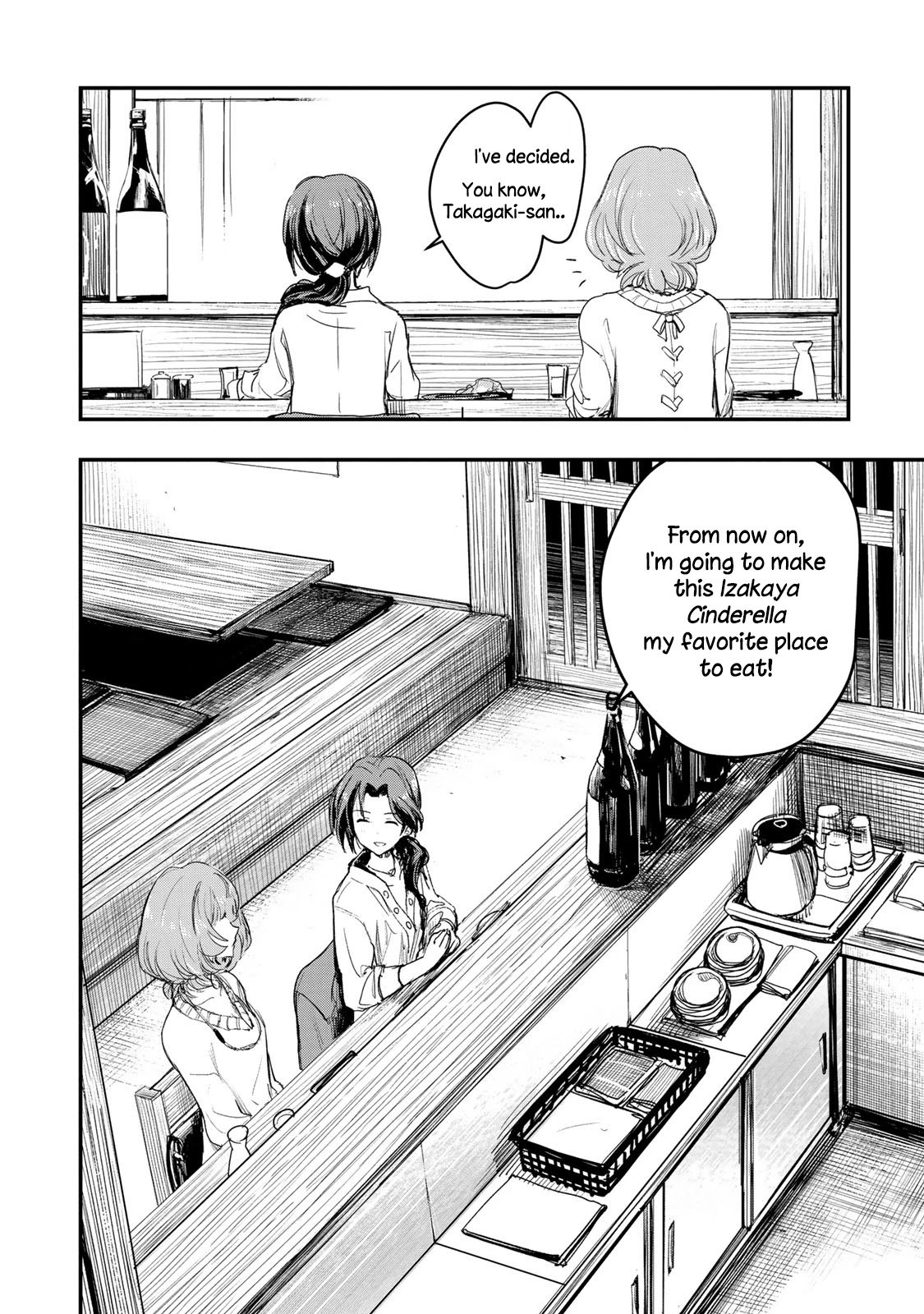 THE iDOLM@STER Cinderella Girls - After20 chapter 3 page 19