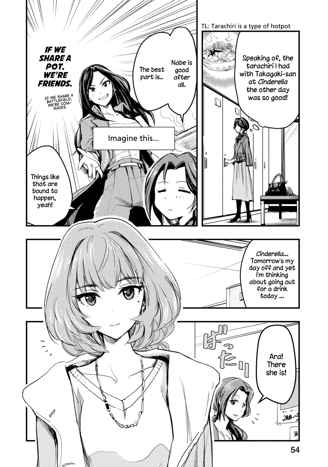 THE iDOLM@STER Cinderella Girls - After20 chapter 3 page 6