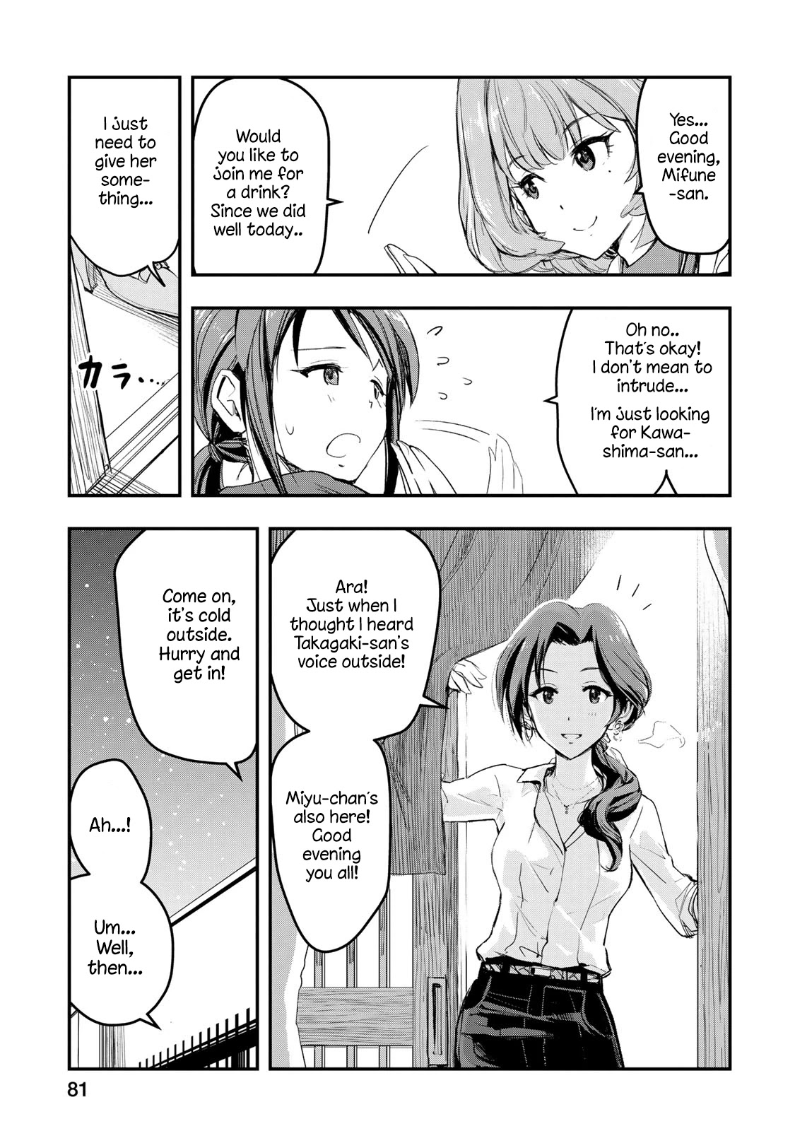THE iDOLM@STER Cinderella Girls - After20 chapter 4 page 10
