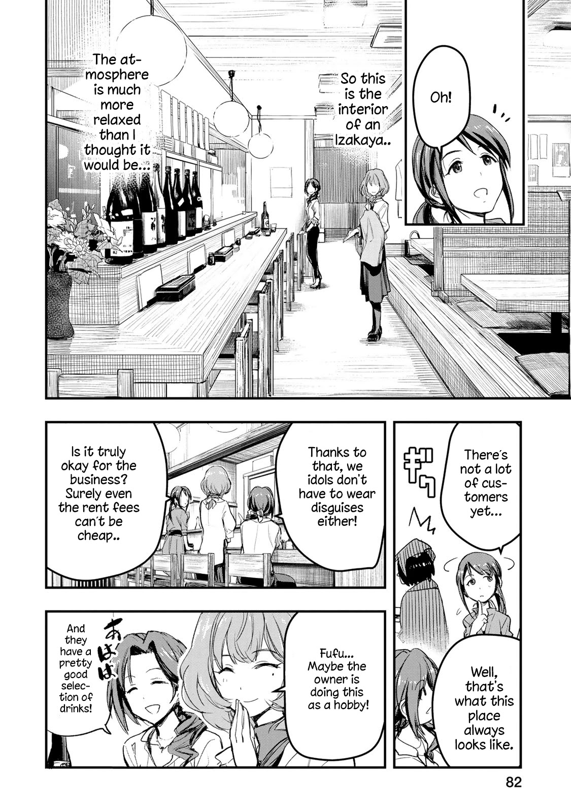 THE iDOLM@STER Cinderella Girls - After20 chapter 4 page 11