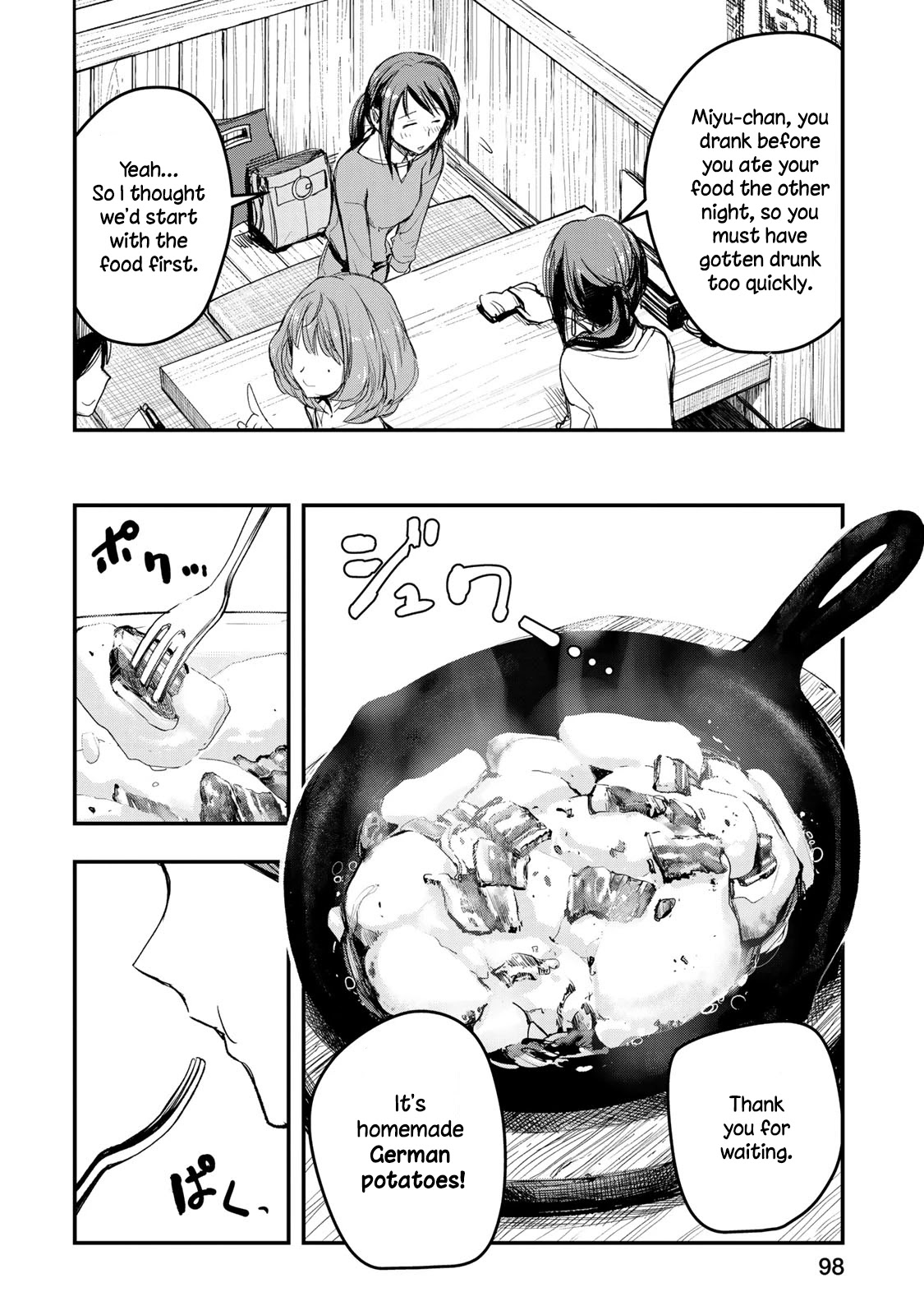 THE iDOLM@STER Cinderella Girls - After20 chapter 5 page 8