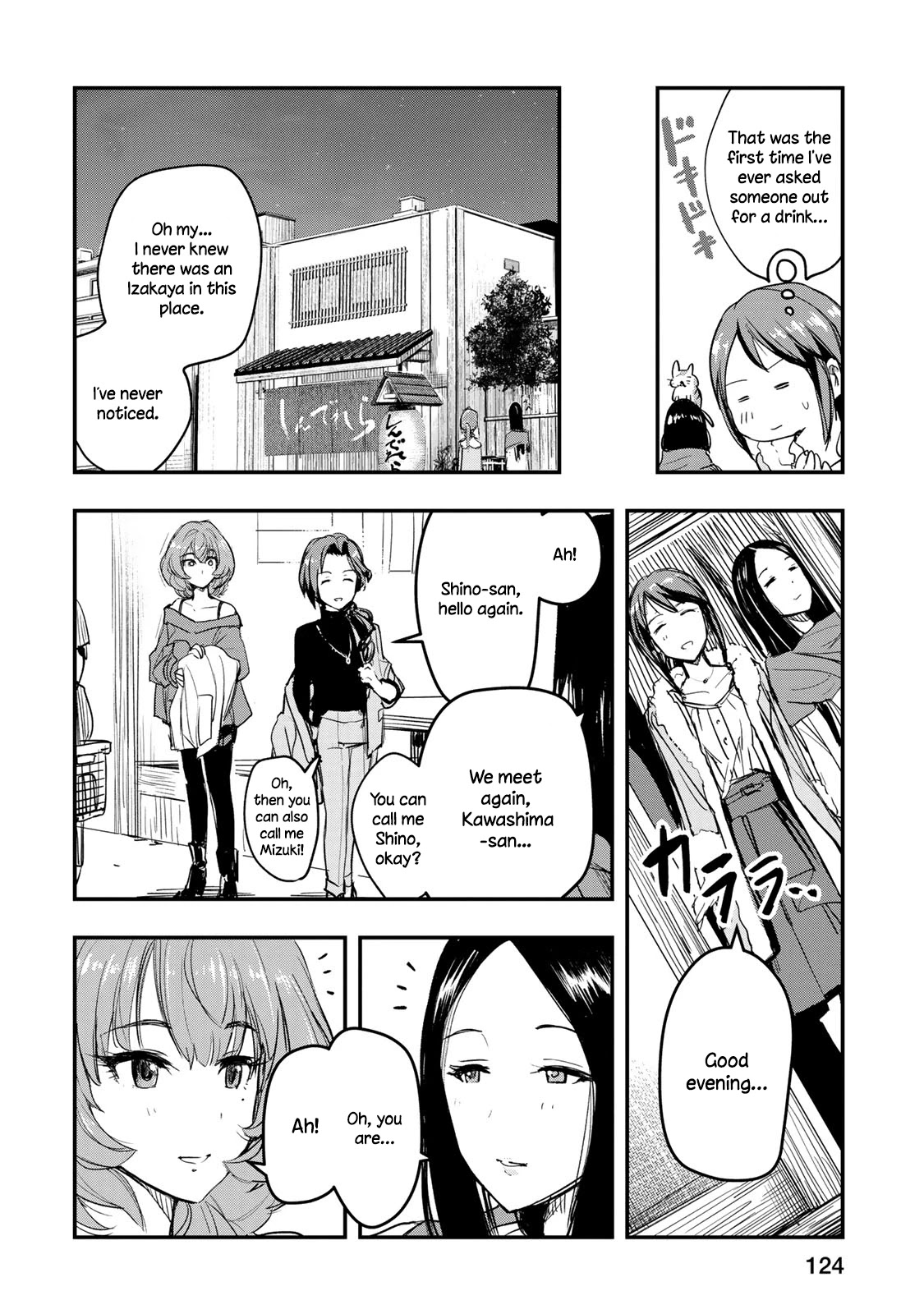 THE iDOLM@STER Cinderella Girls - After20 chapter 6 page 14