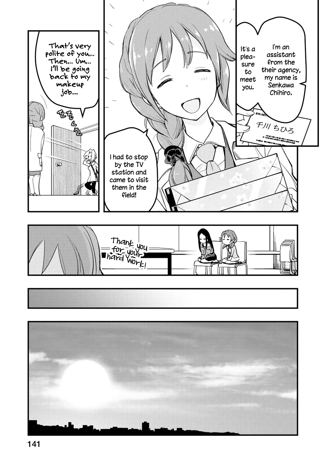 THE iDOLM@STER Cinderella Girls - After20 chapter 7 page 11