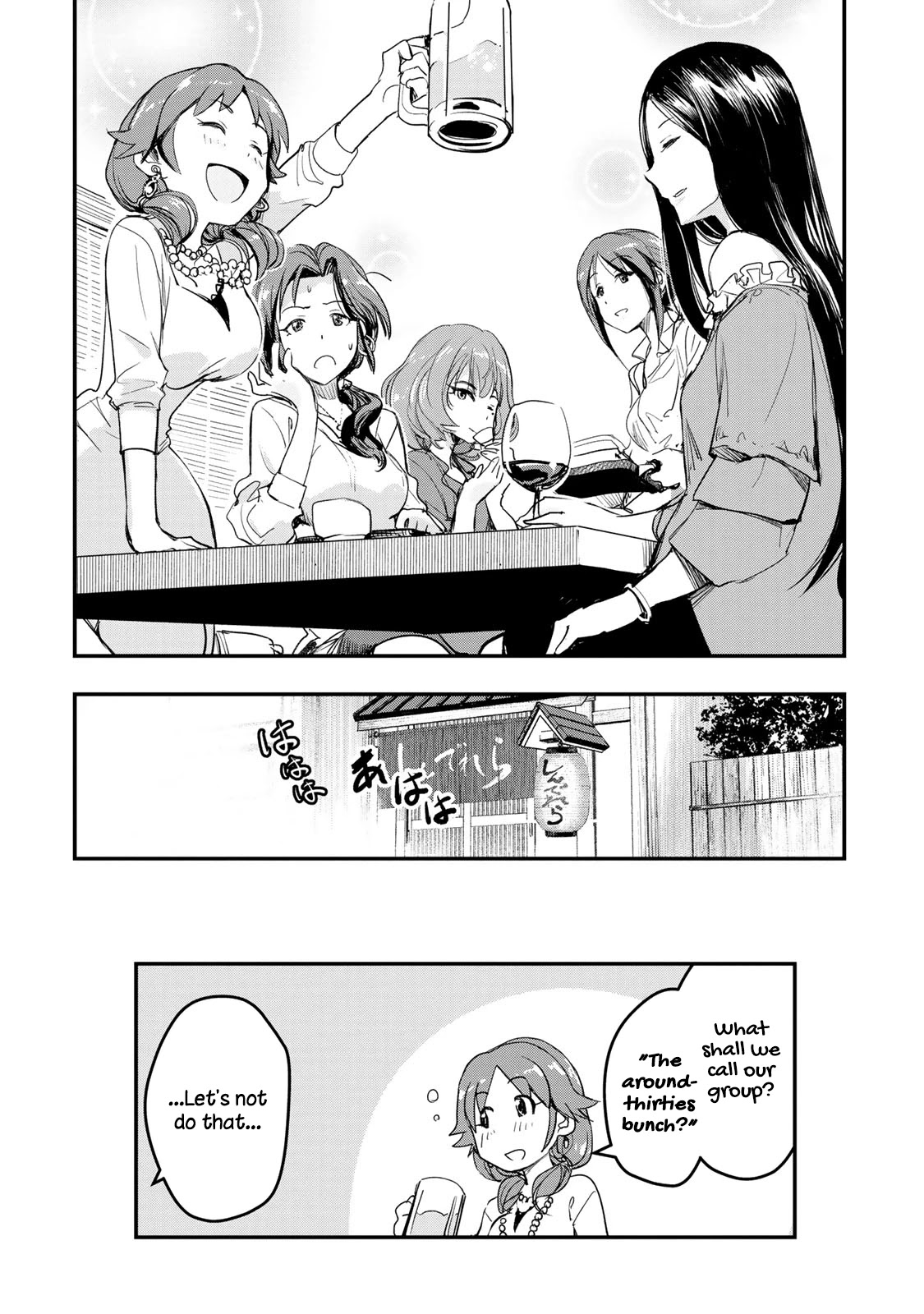 THE iDOLM@STER Cinderella Girls - After20 chapter 7 page 20