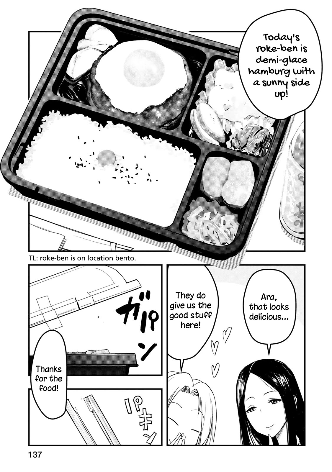 THE iDOLM@STER Cinderella Girls - After20 chapter 7 page 7